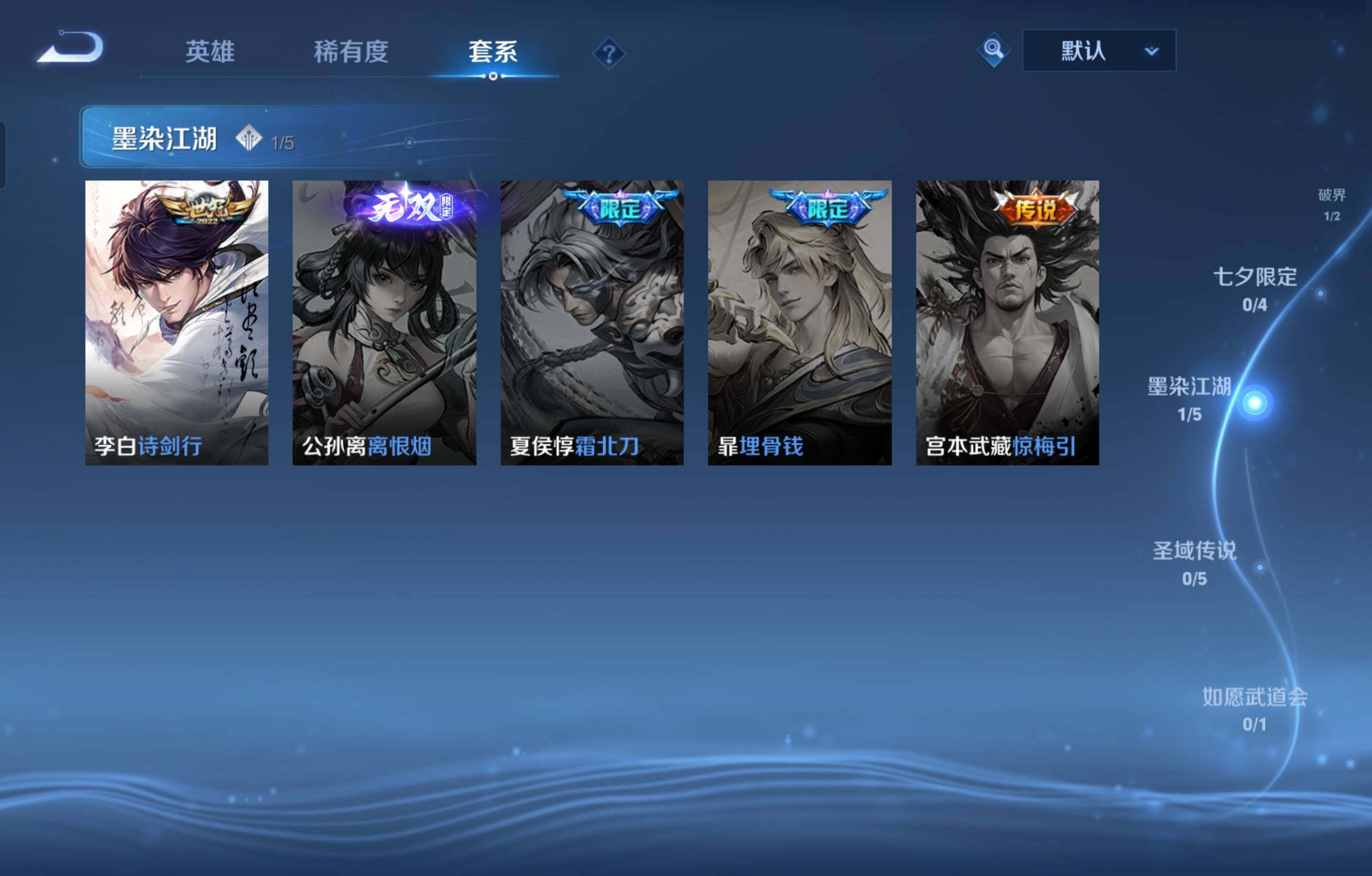 WZCMW4141566王者荣耀账号详情图10