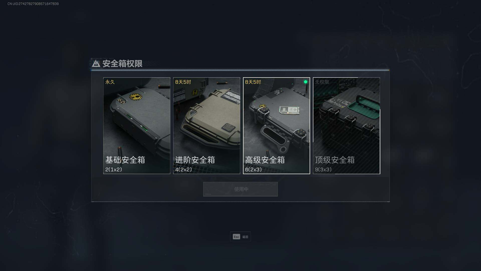 三角洲行动账号QQ【SJZX196】总资产(M)：197.5M/哈夫币(K)：82190K/哈夫币(K)：82190K/全面战场等级：27_段位：尉官/烽火地带等级：60_段位：三角洲巅峰/进阶安全箱4(2x2)/高