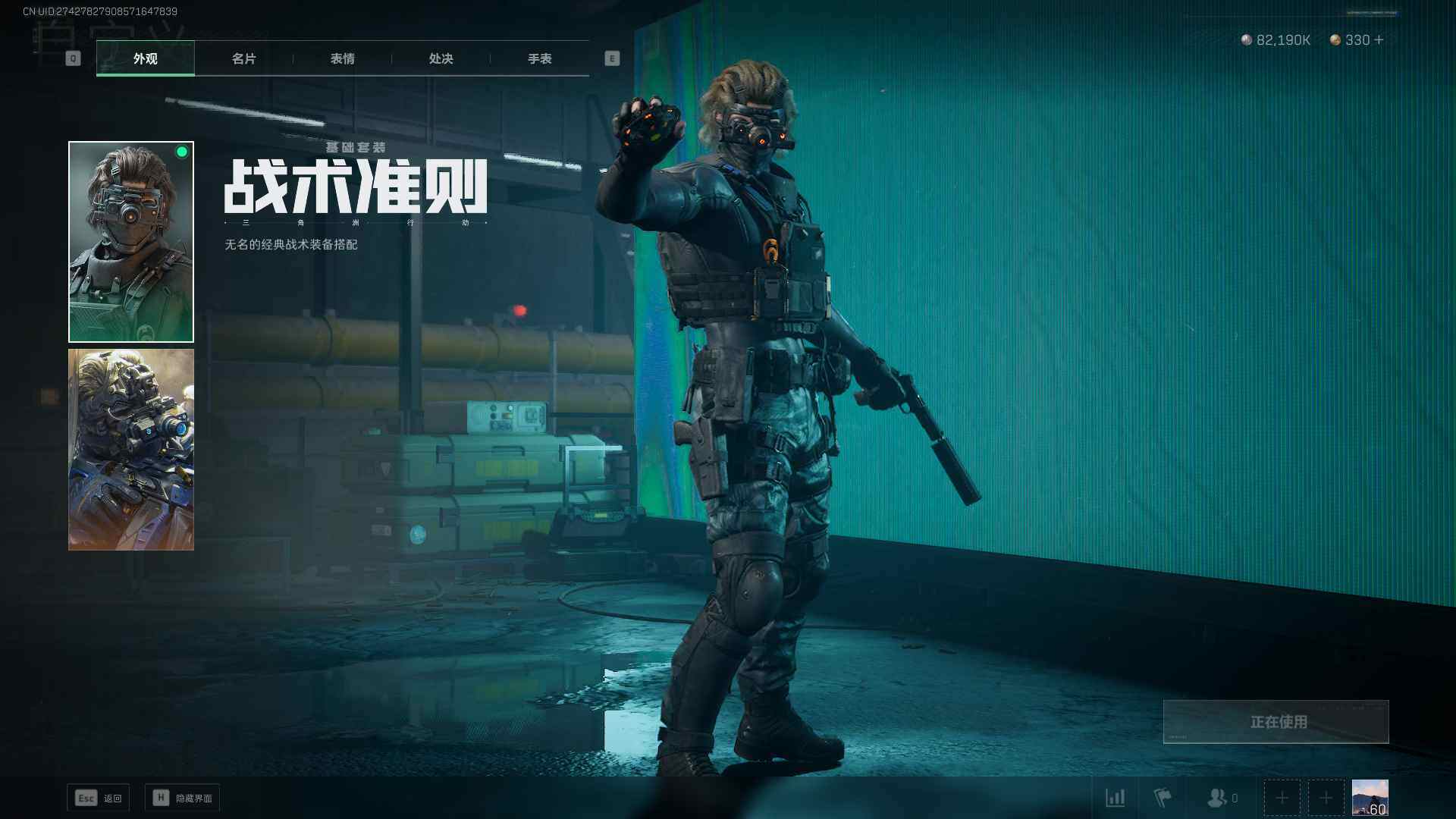 SJZEY37449三角洲行动账号详情图3 SJZEY37449三角洲行动账号详情图3