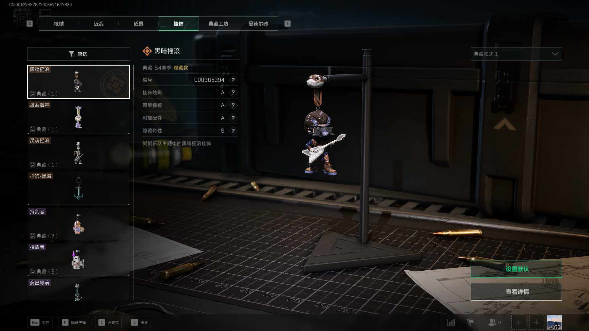 SJZEY37449三角洲行动账号详情图4 SJZEY37449三角洲行动账号详情图4