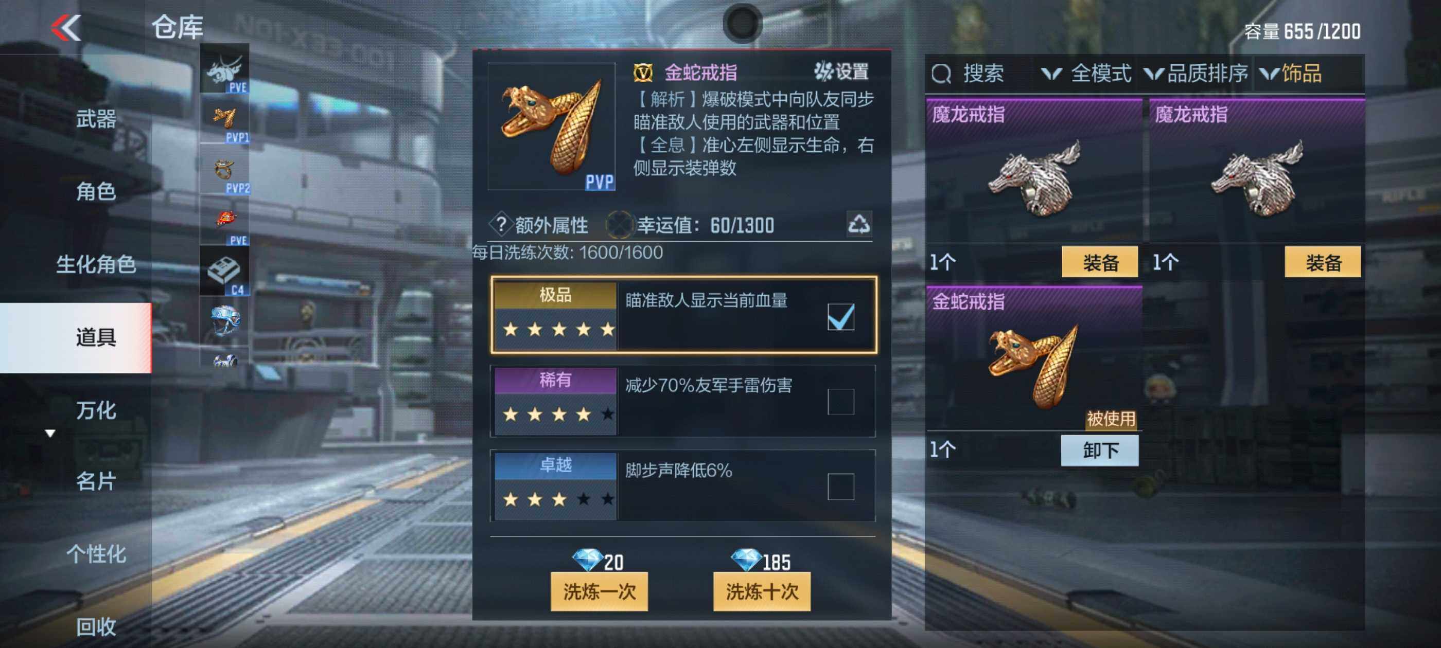 CFMXS336700枪战王者账号详情图21 CFMXS336700枪战王者账号详情图21