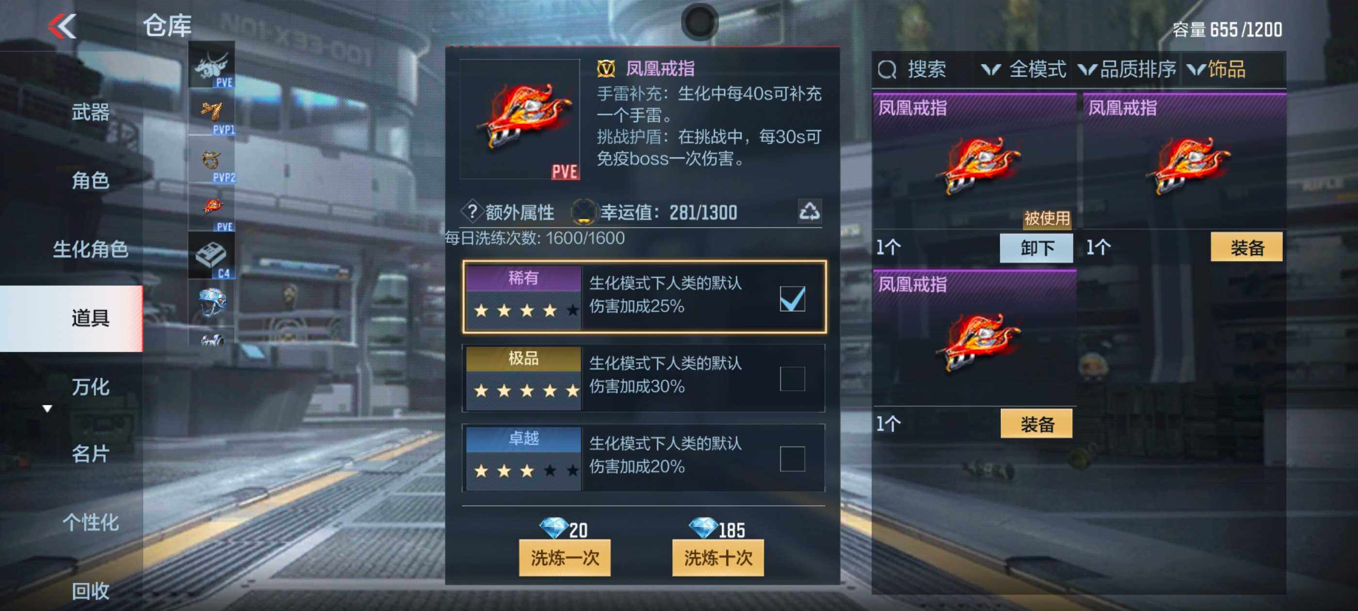 CFMXS336700枪战王者账号详情图22 CFMXS336700枪战王者账号详情图22