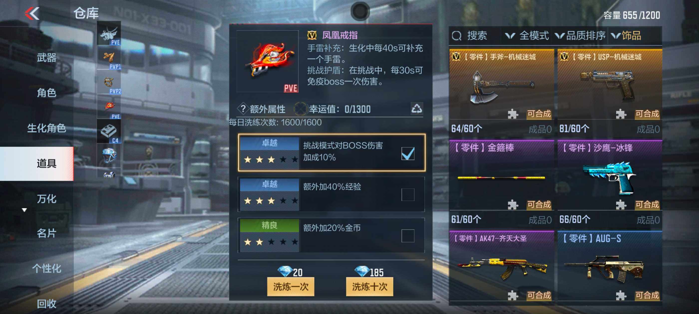 CFMXS336700枪战王者账号详情图23 CFMXS336700枪战王者账号详情图23