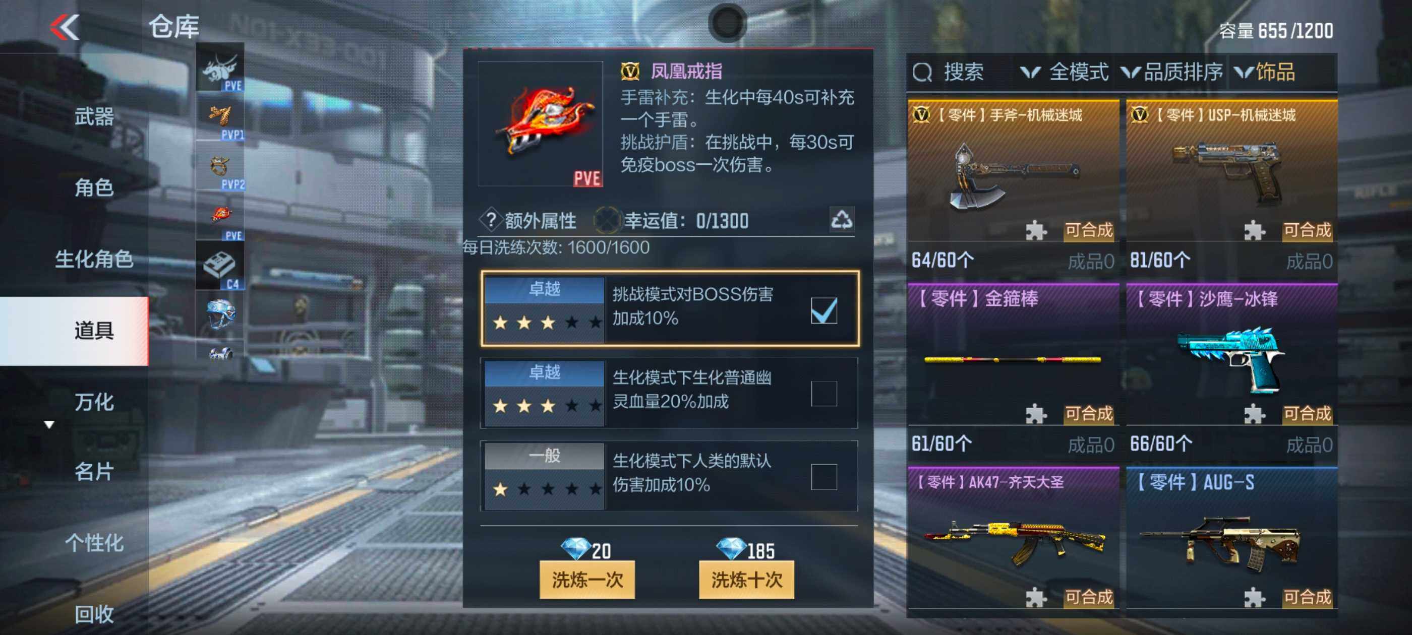 CFMXS336700枪战王者账号详情图24 CFMXS336700枪战王者账号详情图24