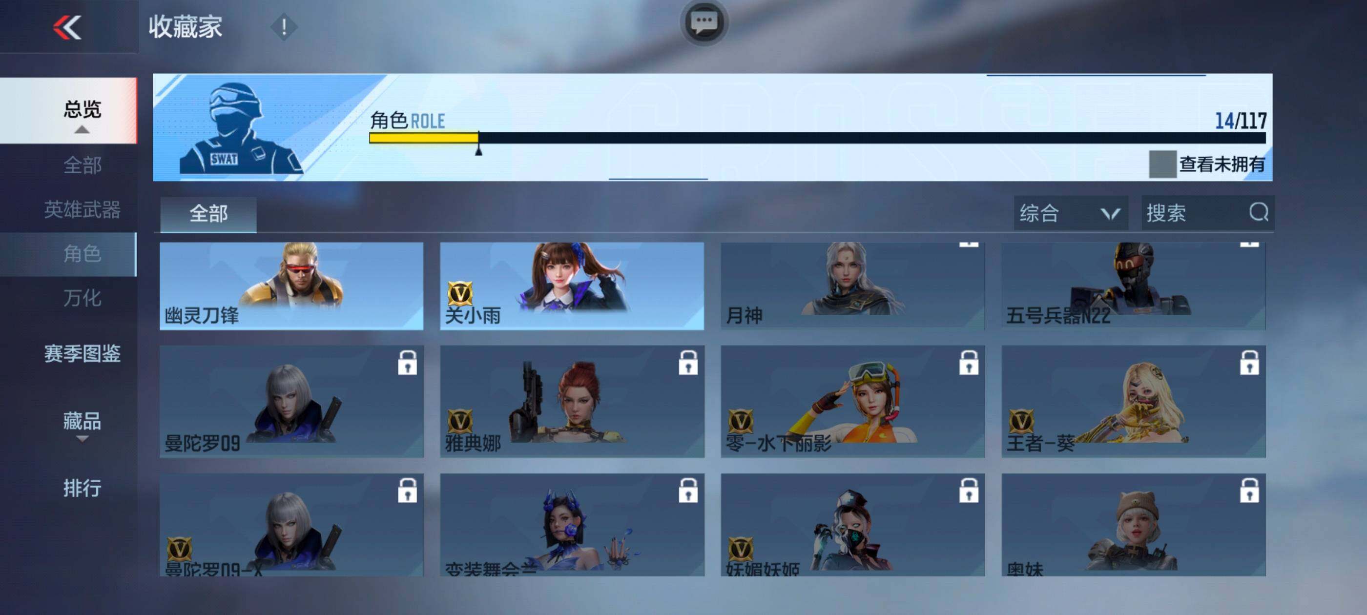 CFMXS336697枪战王者账号详情图20 CFMXS336697枪战王者账号详情图20
