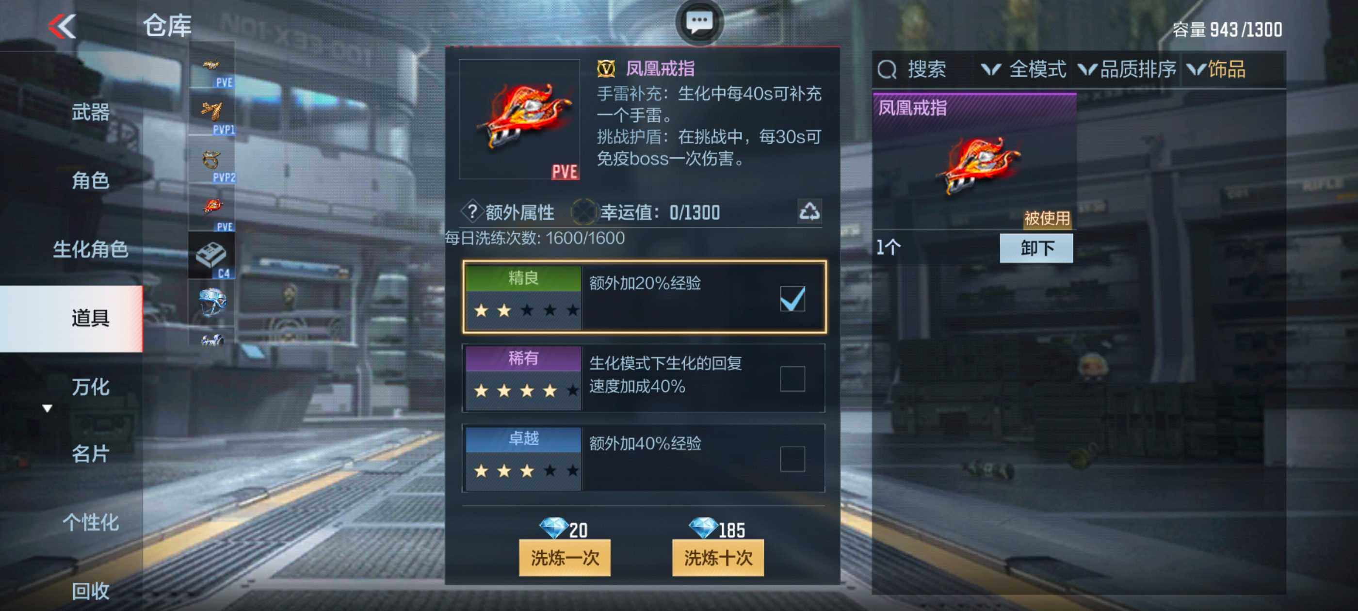 CFMXS336697枪战王者账号详情图30 CFMXS336697枪战王者账号详情图30