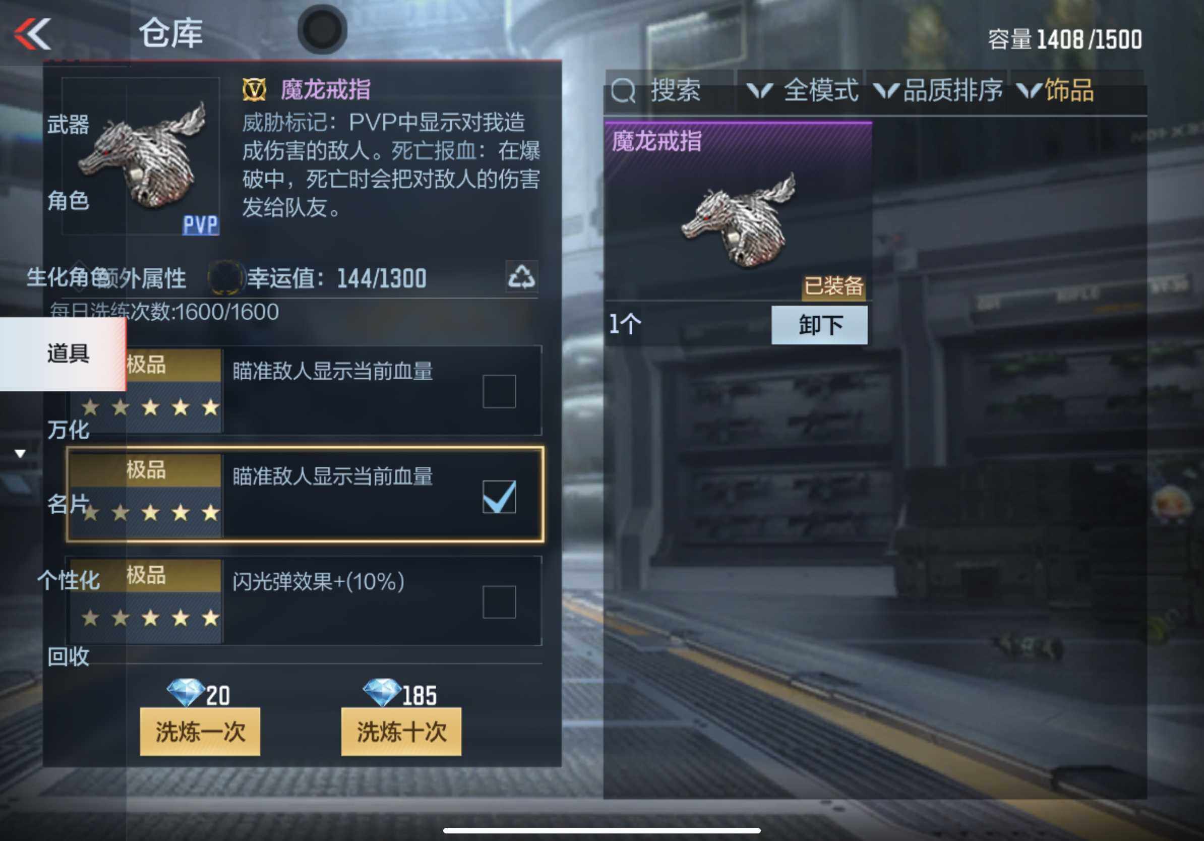 CFMXS336691枪战王者账号详情图29 CFMXS336691枪战王者账号详情图29