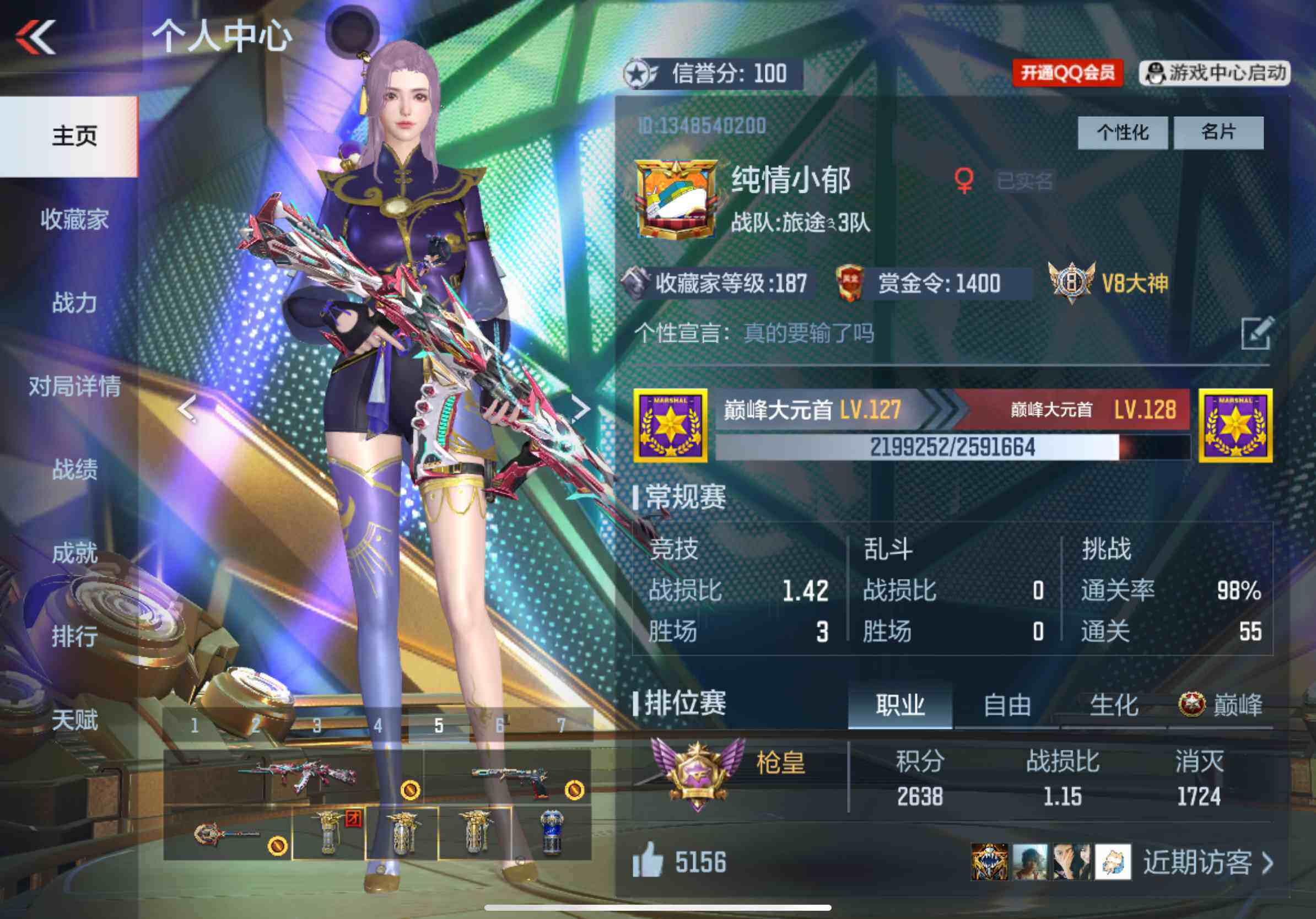 CFMXS336690枪战王者账号详情图2 CFMXS336690枪战王者账号详情图2