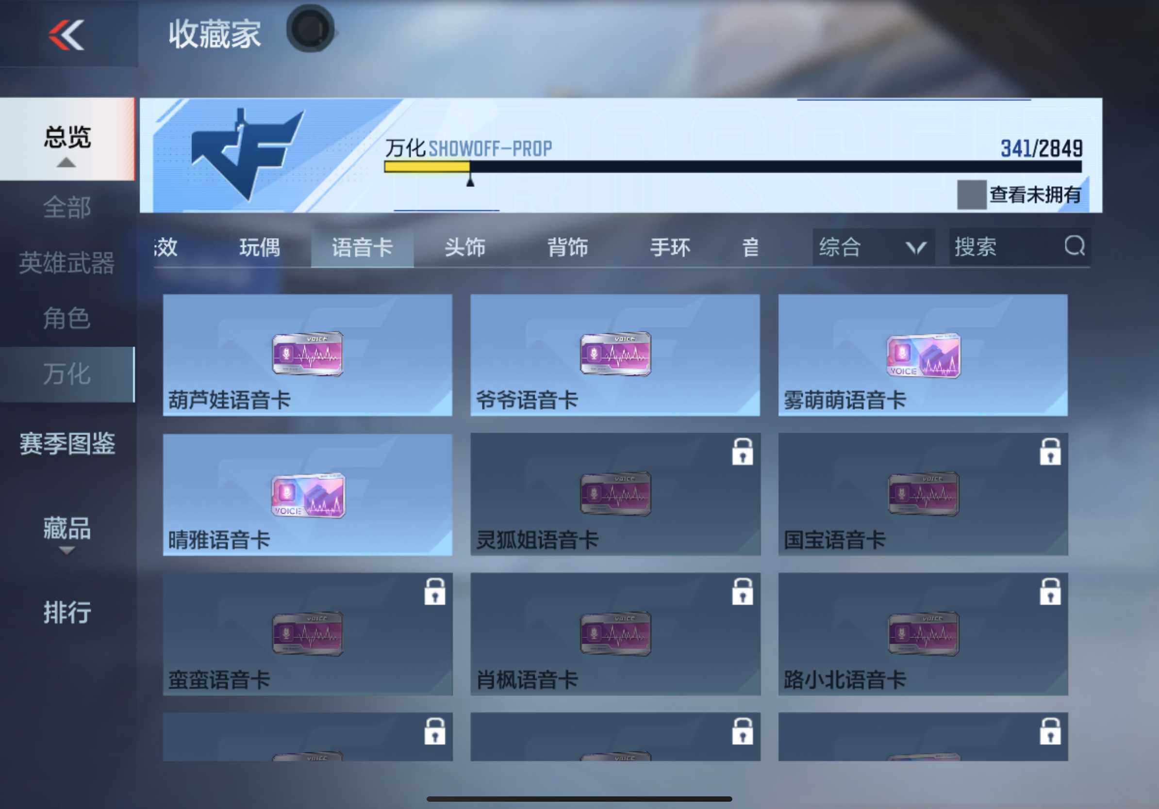 CFMXS336690枪战王者账号详情图40 CFMXS336690枪战王者账号详情图40
