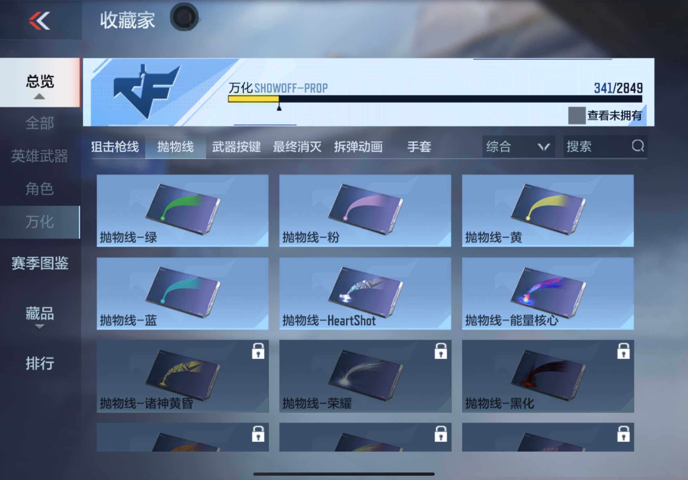 CFMXS336690枪战王者账号详情图45 CFMXS336690枪战王者账号详情图45