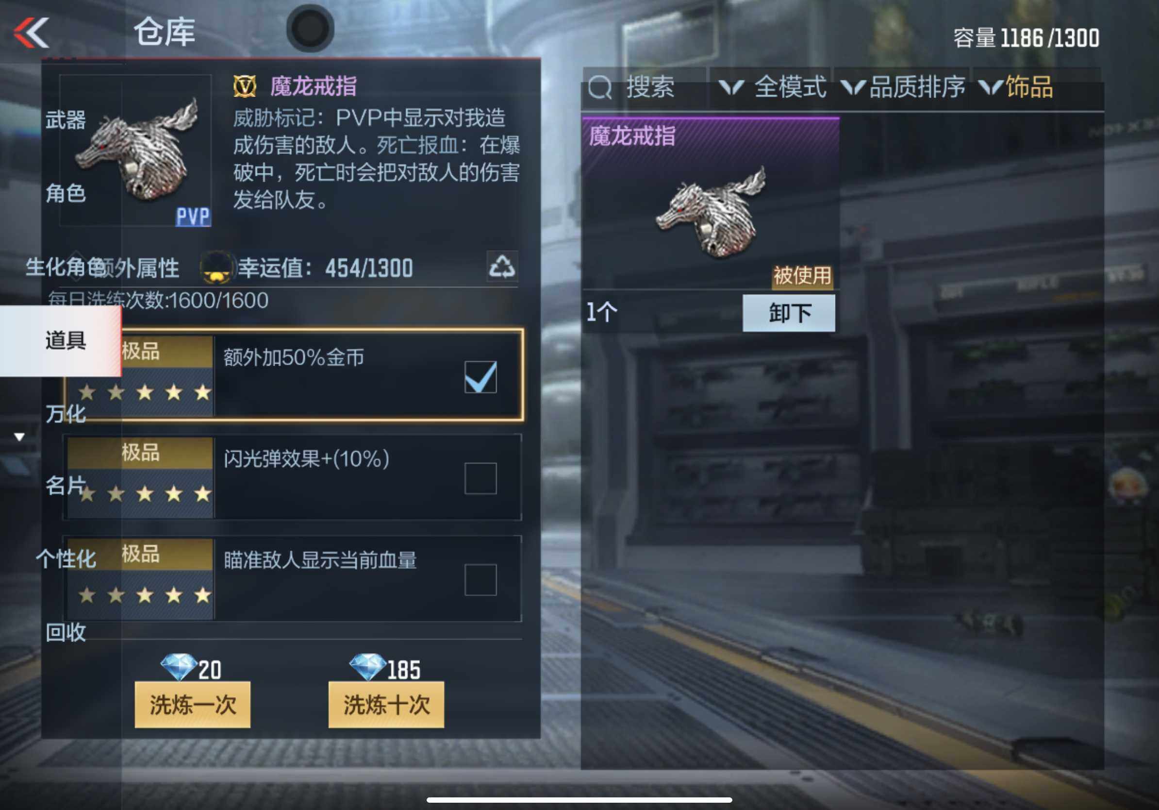 CFMXS336690枪战王者账号详情图47 CFMXS336690枪战王者账号详情图47