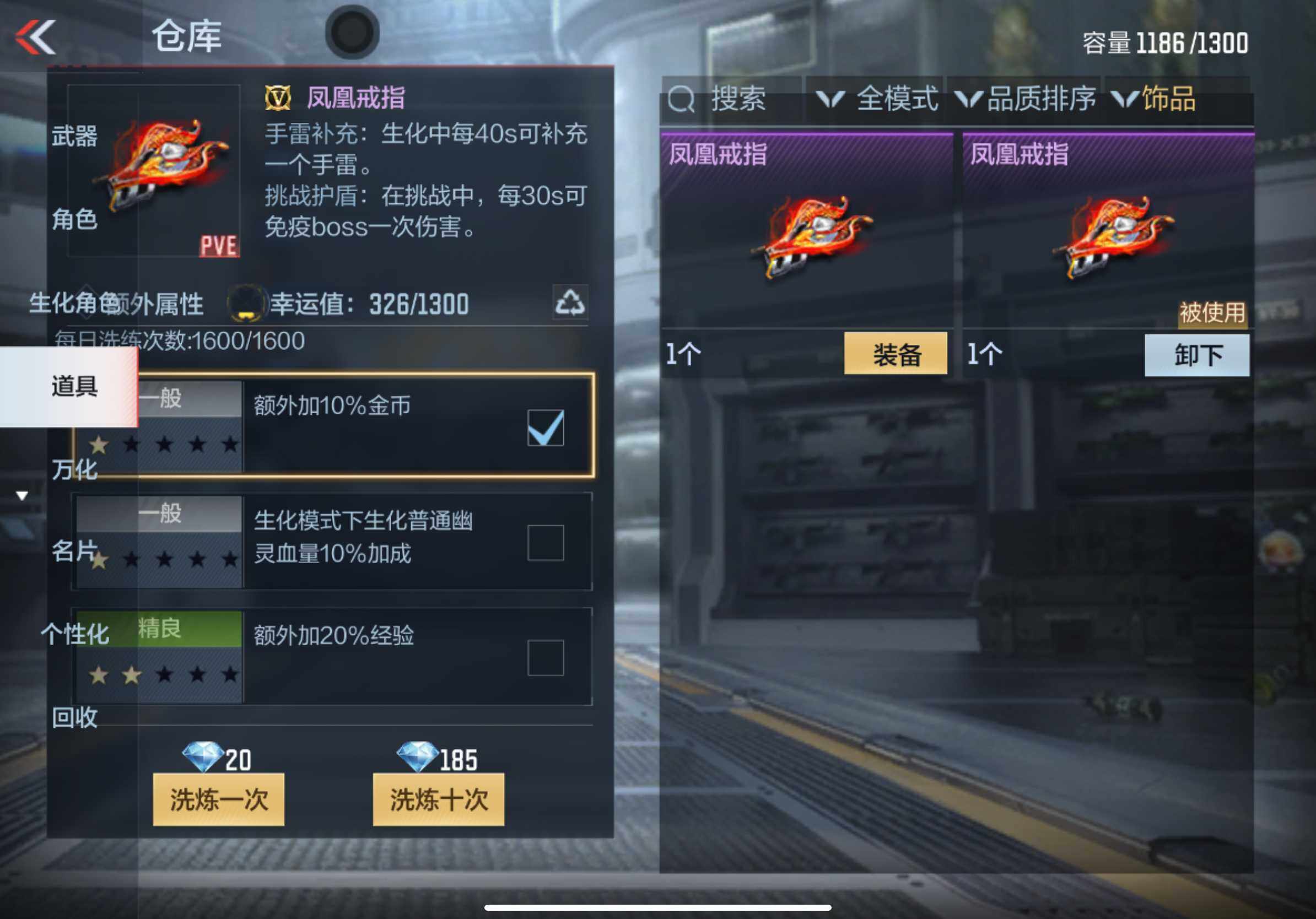 CFMXS336690枪战王者账号详情图48 CFMXS336690枪战王者账号详情图48