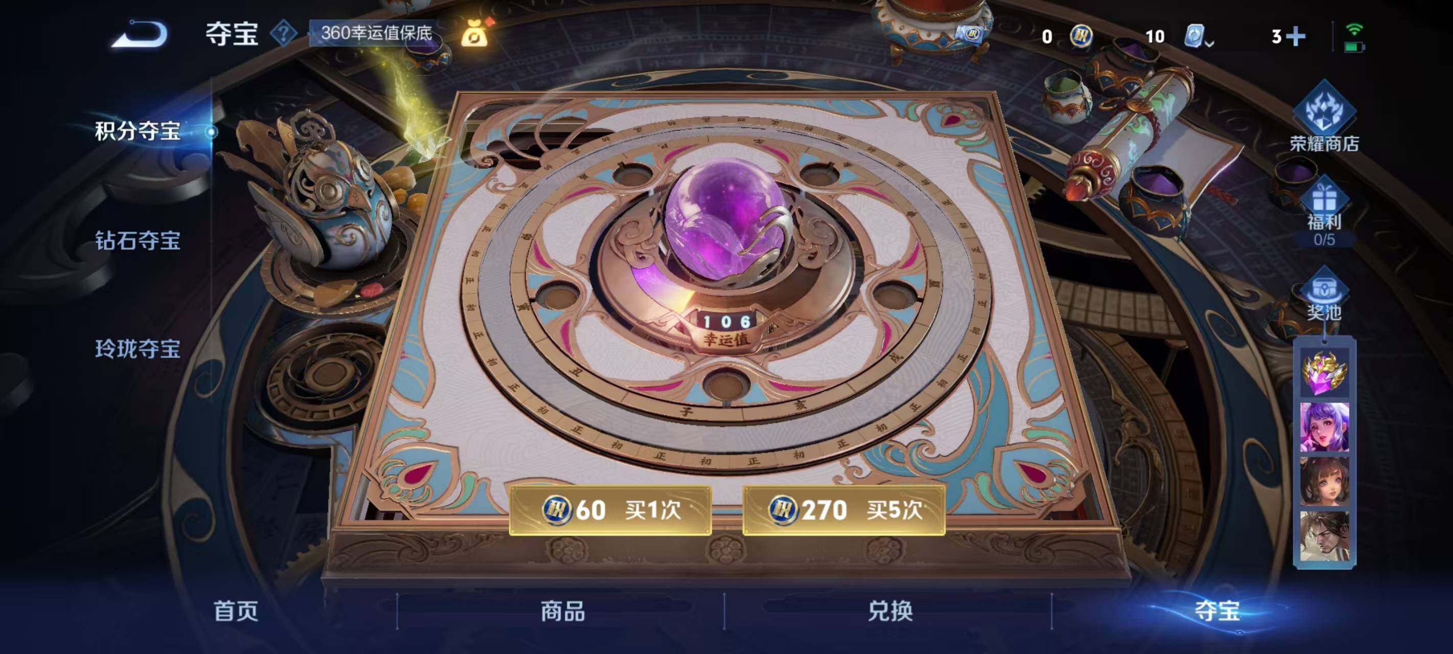 WZ033177748王者荣耀账号详情图16 WZ033177748王者荣耀账号详情图16