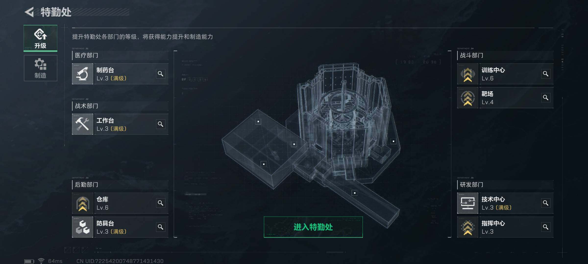 SJZYXS310874三角洲行动账号详情图7 SJZYXS310874三角洲行动账号详情图7