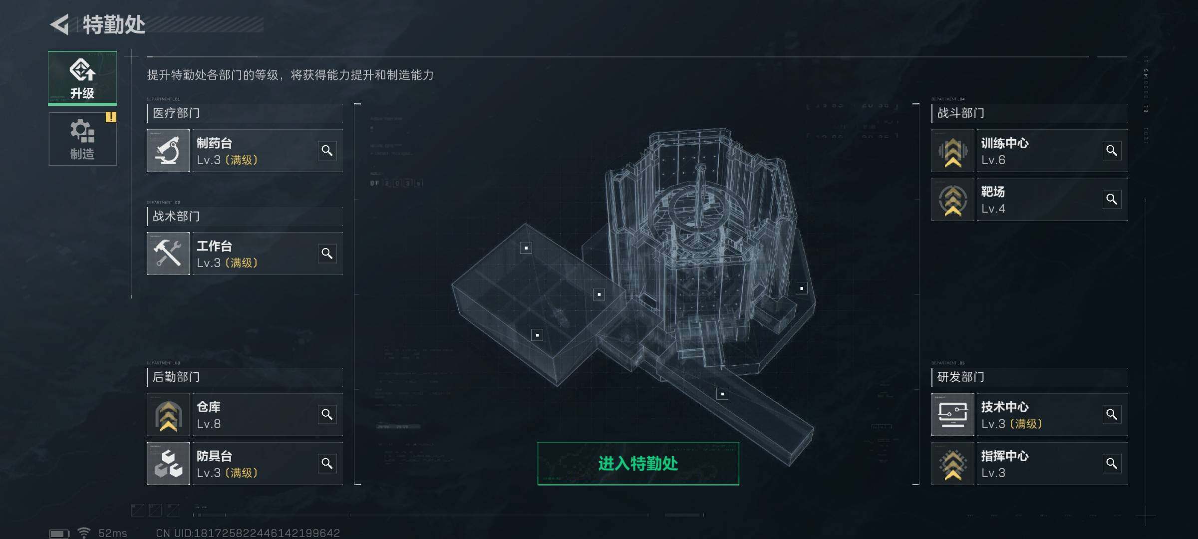 SJZYXS310870三角洲行动账号详情图9 SJZYXS310870三角洲行动账号详情图9