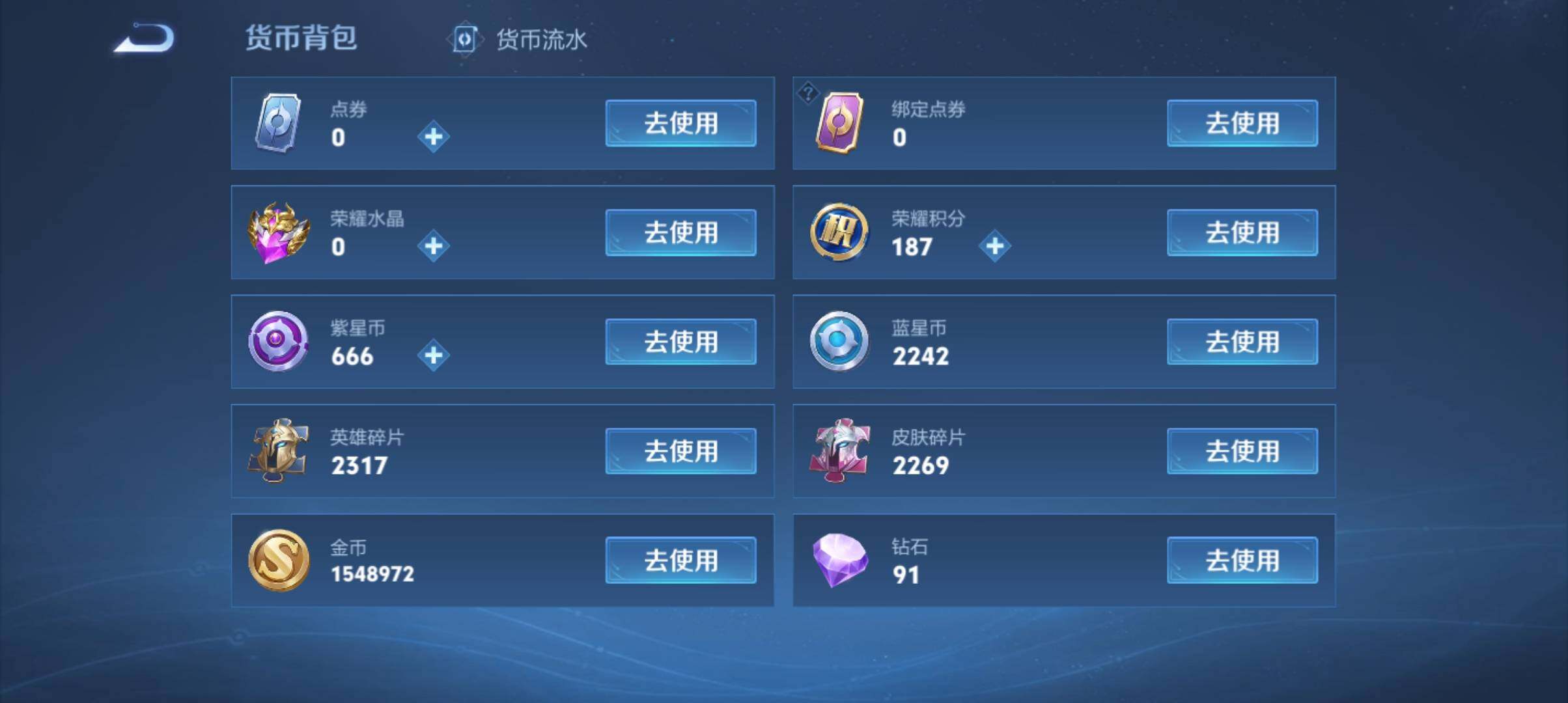 WZ033177635王者荣耀账号详情图24 WZ033177635王者荣耀账号详情图24