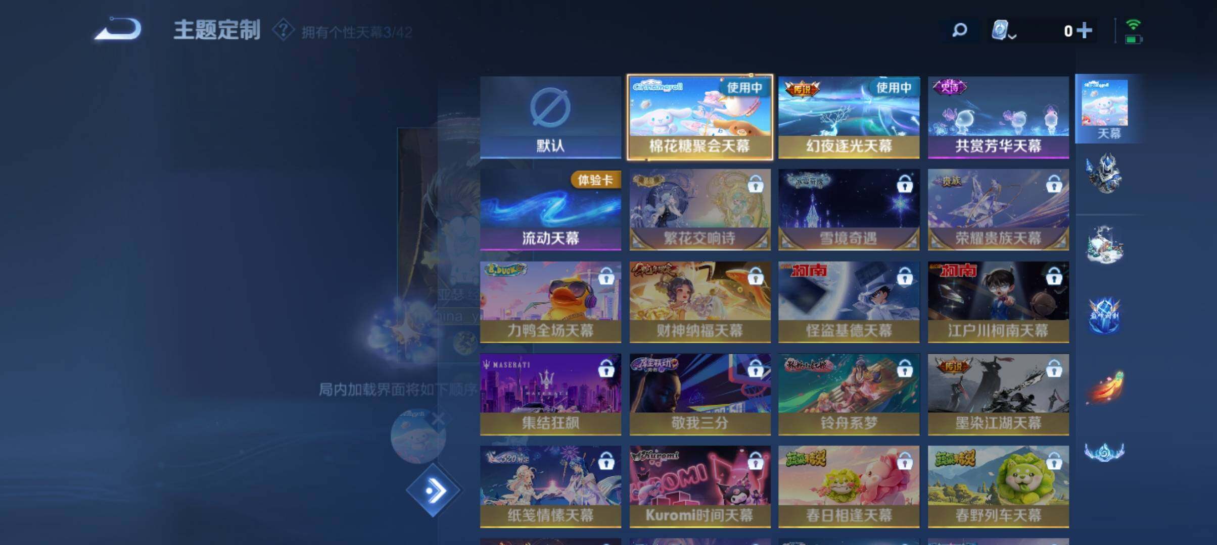 WZ033177635王者荣耀账号详情图32 WZ033177635王者荣耀账号详情图32