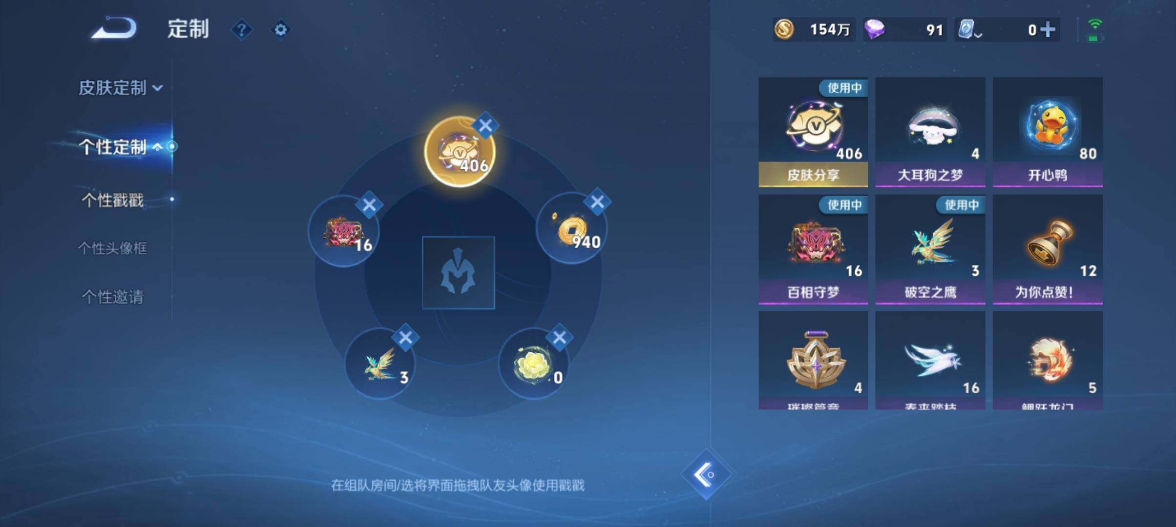 WZ033177635王者荣耀账号详情图37 WZ033177635王者荣耀账号详情图37