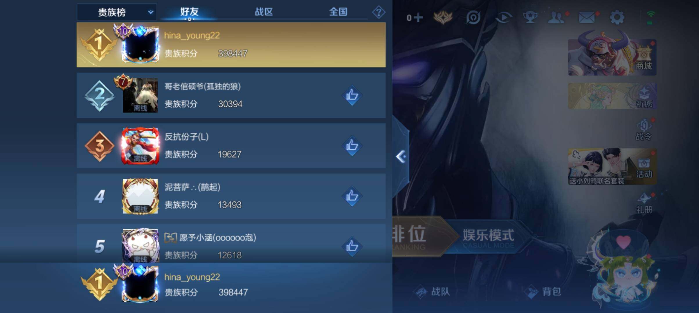 WZ033177635王者荣耀账号详情图39 WZ033177635王者荣耀账号详情图39