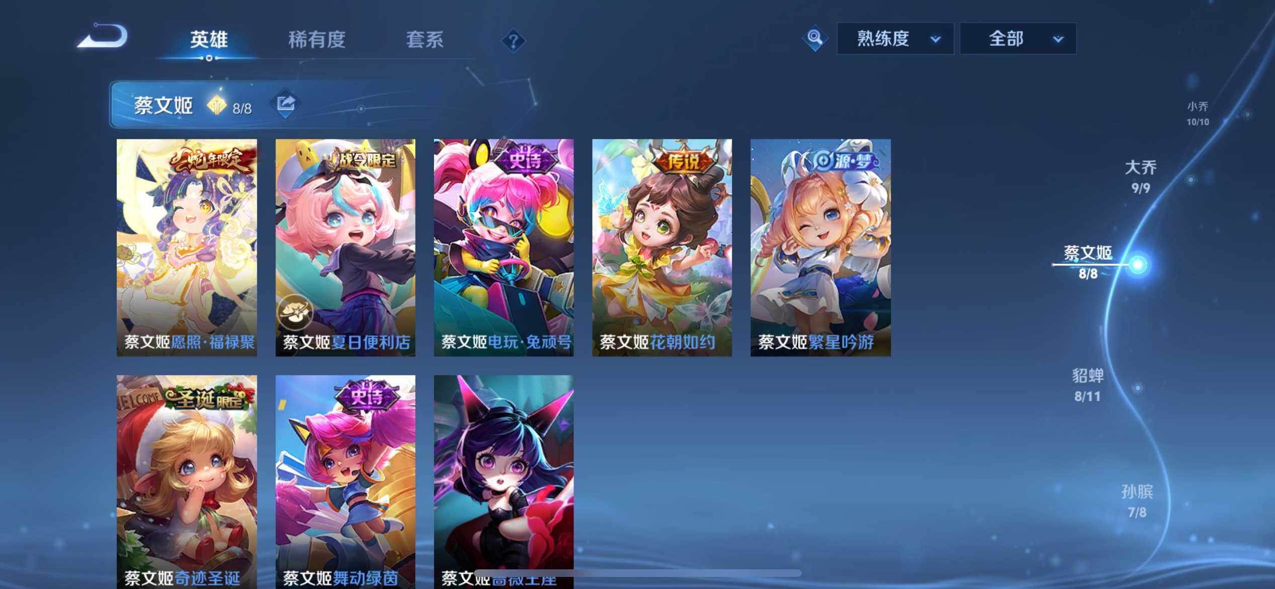 WZ033177650王者荣耀账号详情图10 WZ033177650王者荣耀账号详情图10
