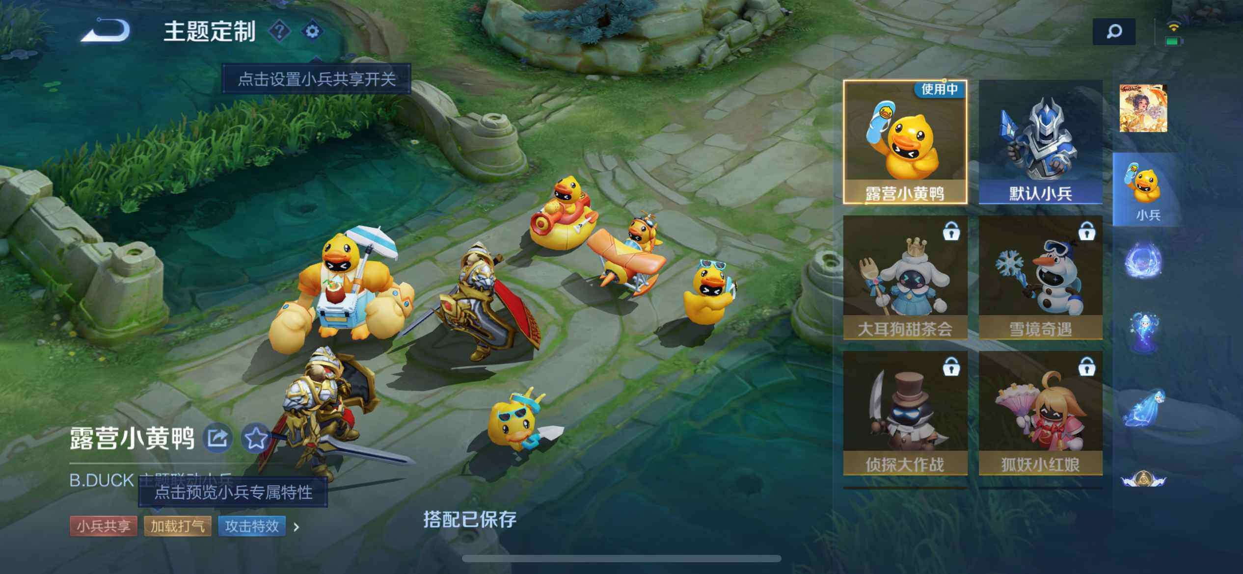 WZ033177650王者荣耀账号详情图20 WZ033177650王者荣耀账号详情图20