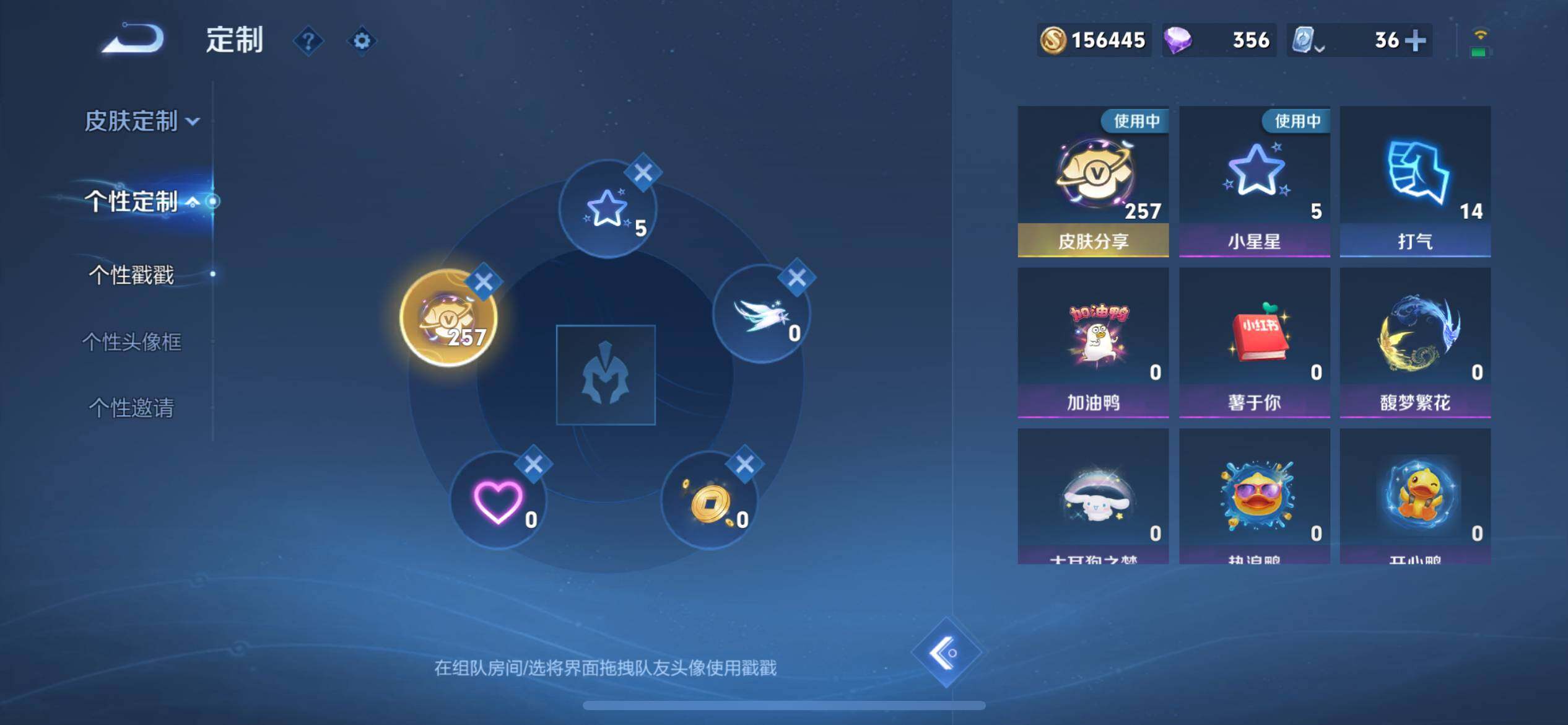 WZ033177650王者荣耀账号详情图29 WZ033177650王者荣耀账号详情图29