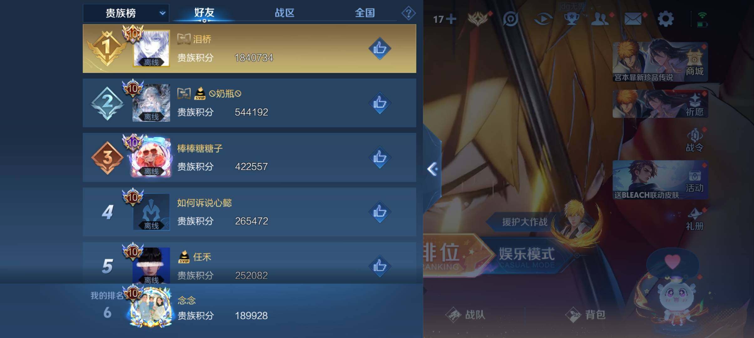 WZ033177658王者荣耀账号详情图27 WZ033177658王者荣耀账号详情图27