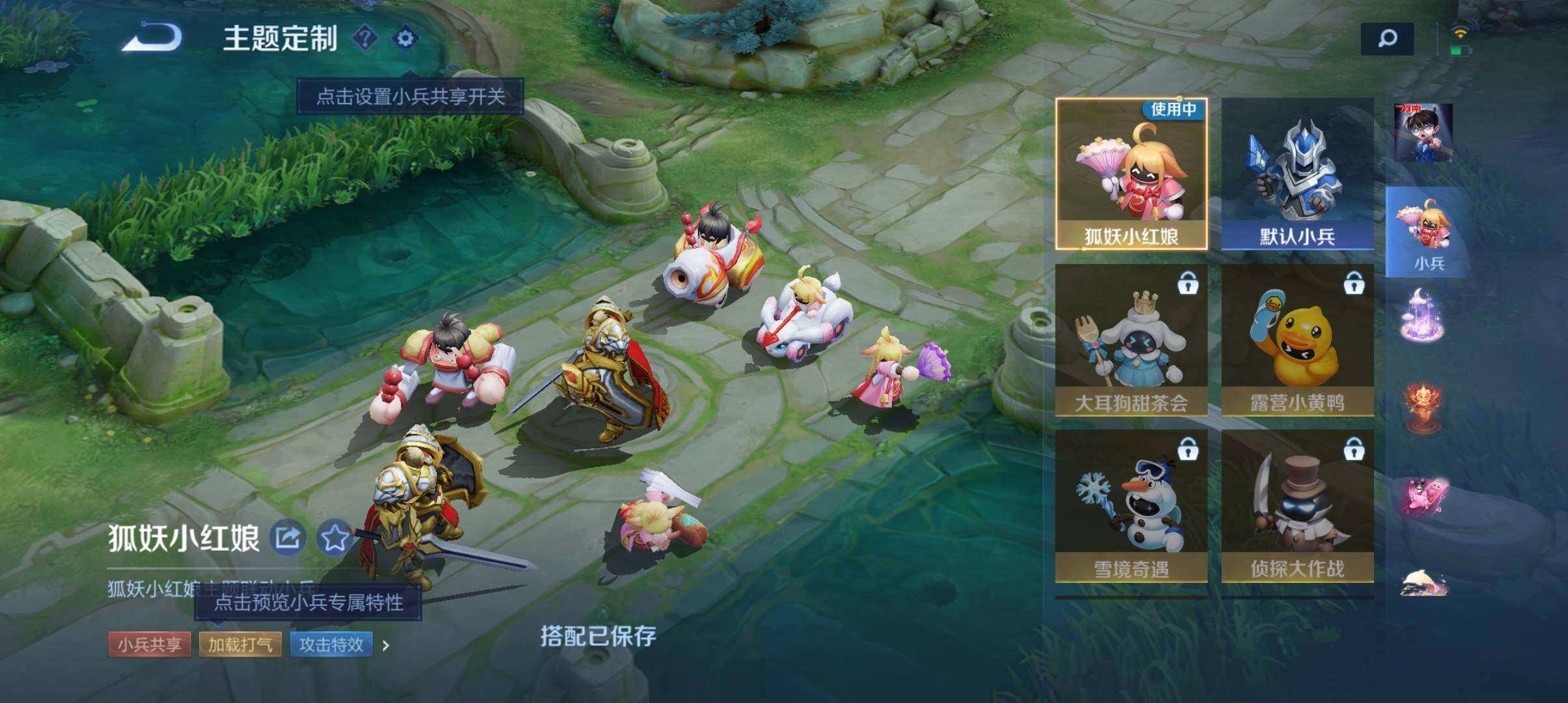 WZ033177658王者荣耀账号详情图29 WZ033177658王者荣耀账号详情图29