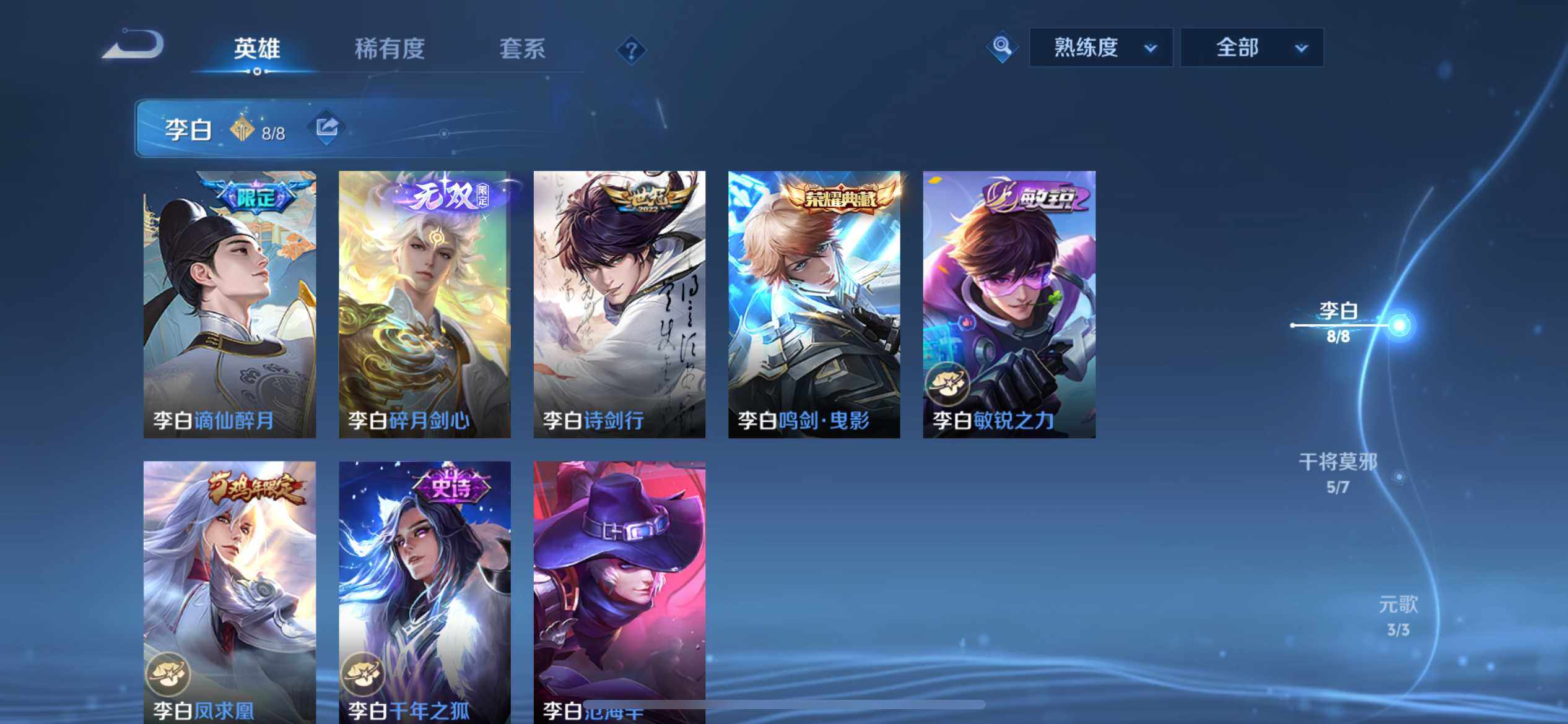 WZ033177652王者荣耀账号详情图16 WZ033177652王者荣耀账号详情图16