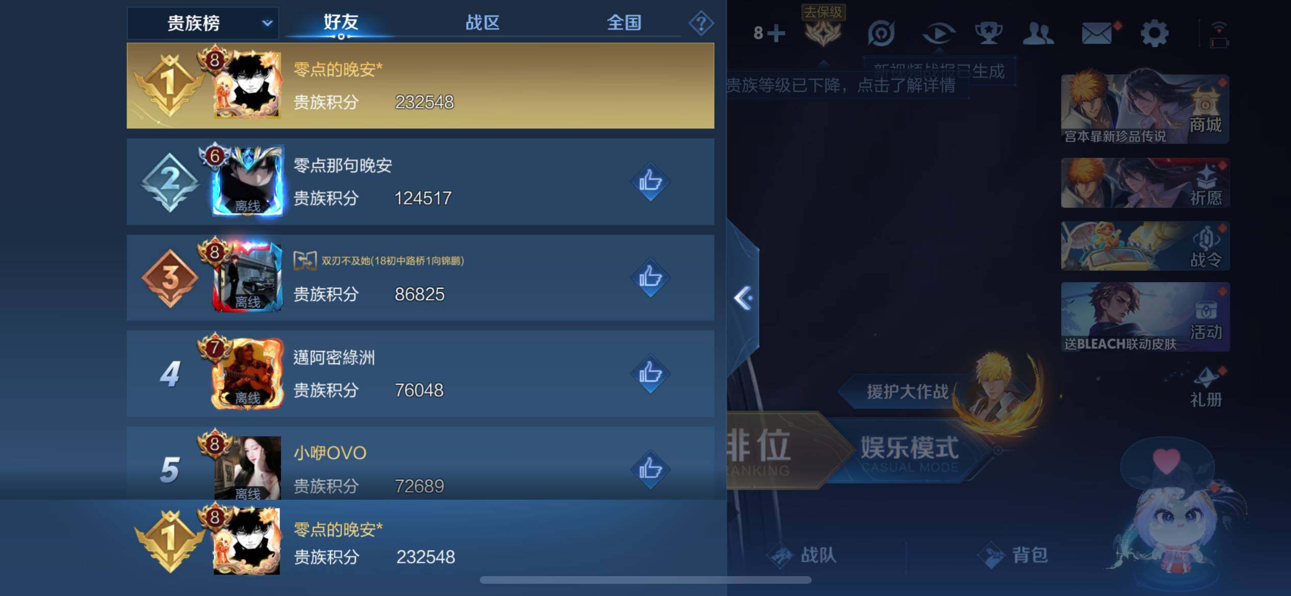 WZ033177652王者荣耀账号详情图17 WZ033177652王者荣耀账号详情图17