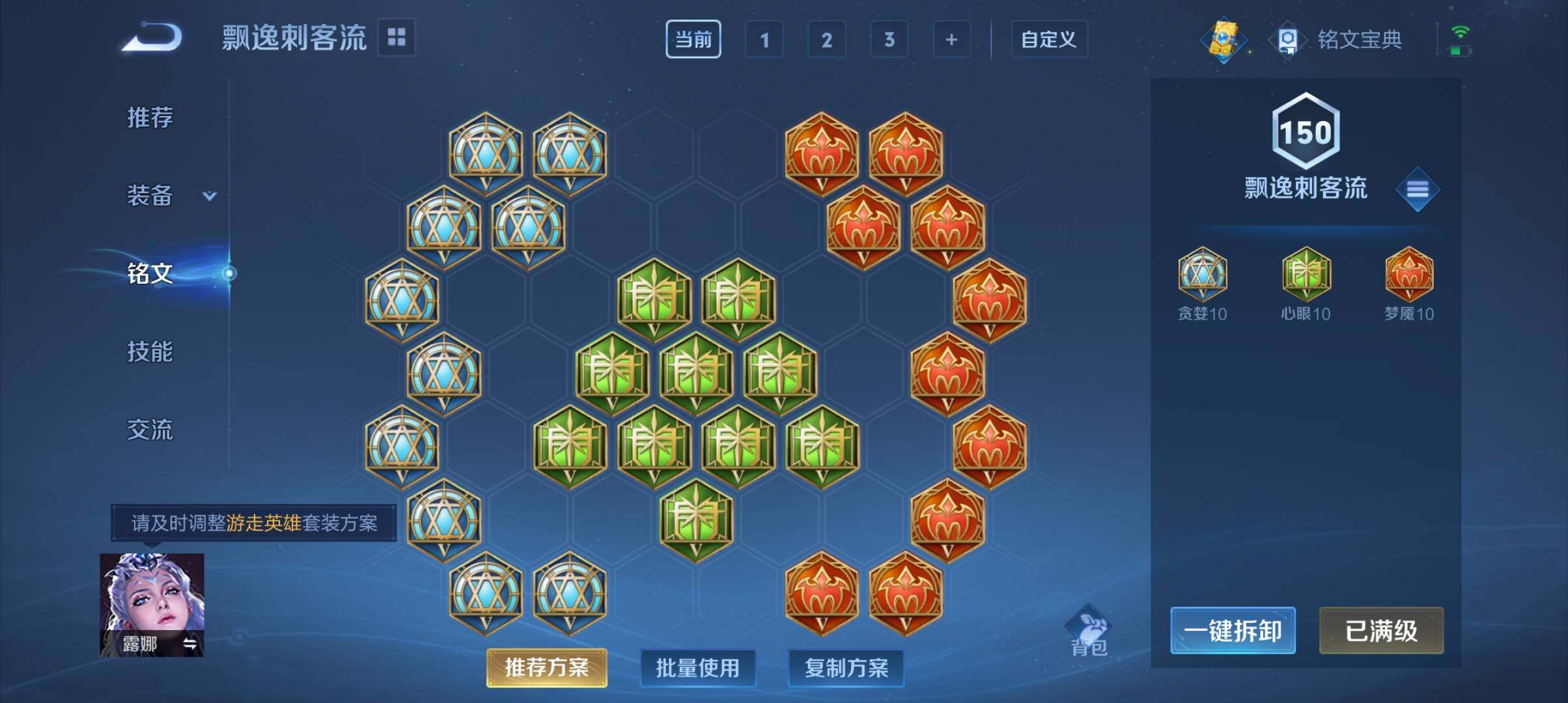 WZ033177669王者荣耀账号详情图13 WZ033177669王者荣耀账号详情图13