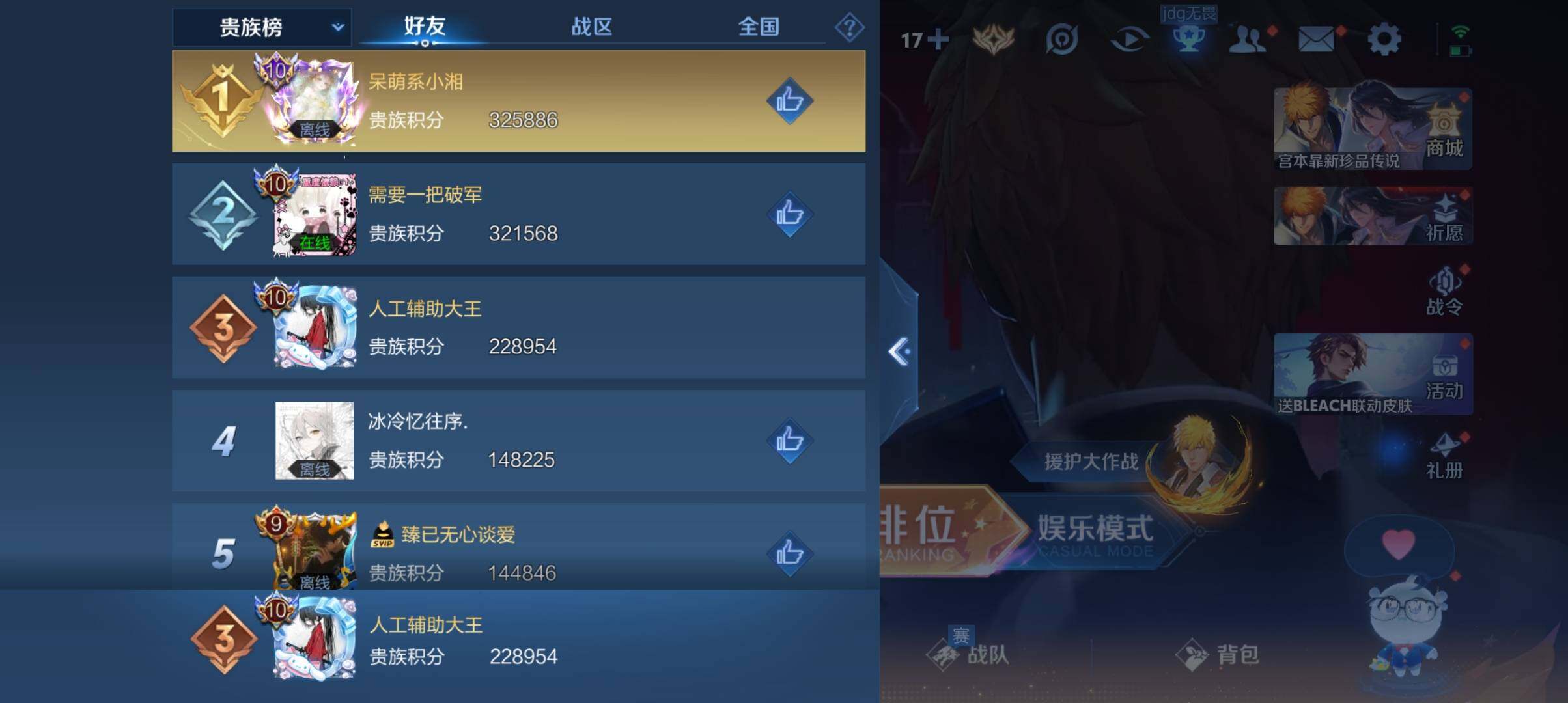 WZ033177669王者荣耀账号详情图19 WZ033177669王者荣耀账号详情图19