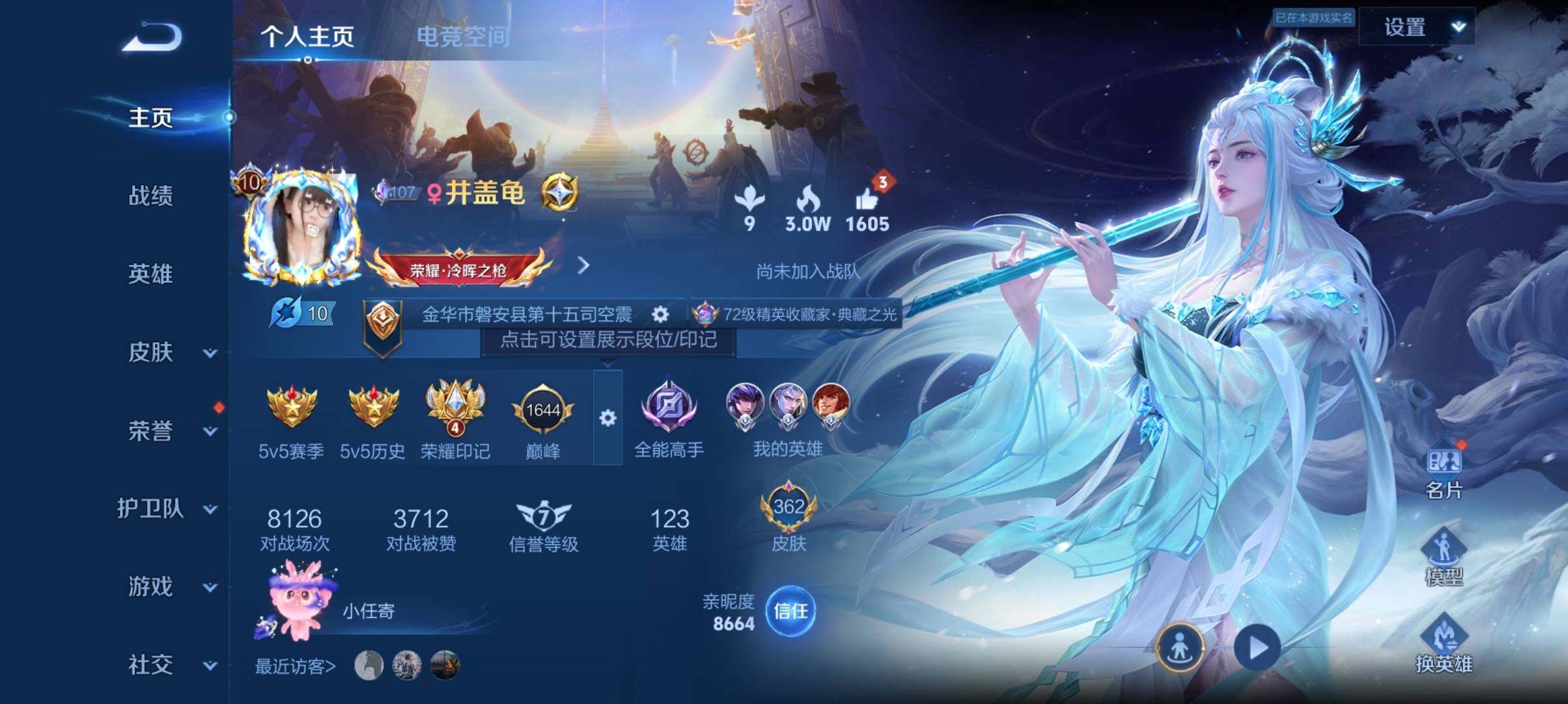 WZ033177693王者荣耀账号详情图19 WZ033177693王者荣耀账号详情图19