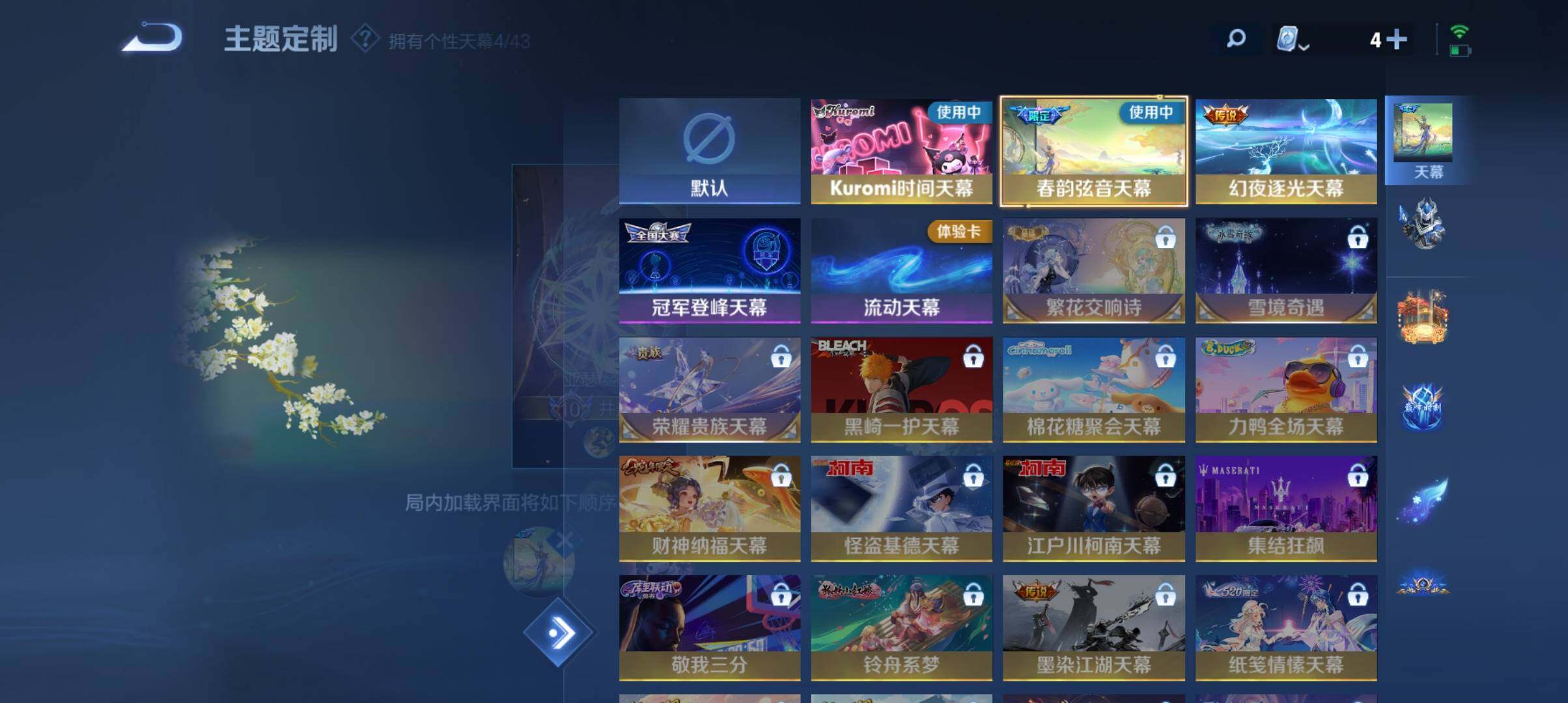 WZ033177693王者荣耀账号详情图24 WZ033177693王者荣耀账号详情图24