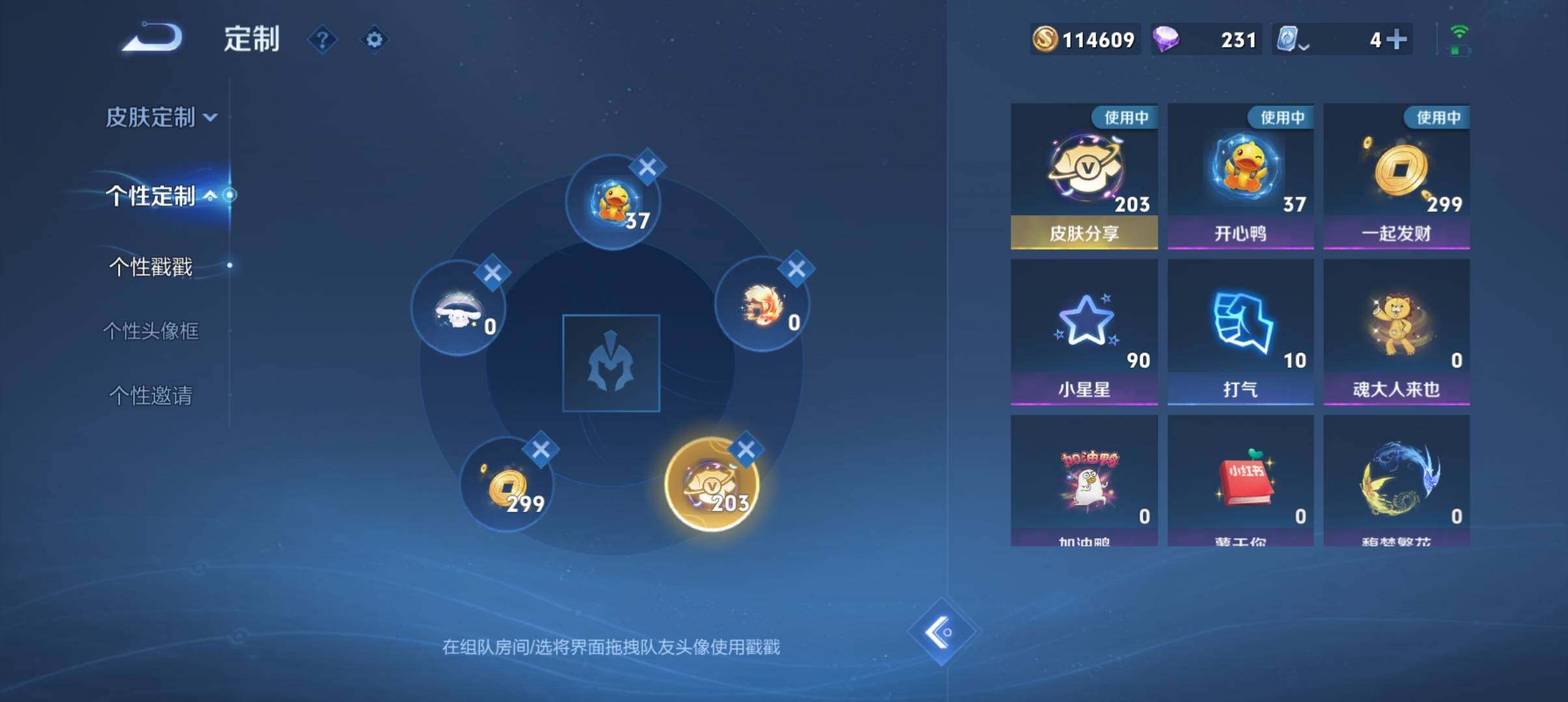 WZ033177693王者荣耀账号详情图26 WZ033177693王者荣耀账号详情图26
