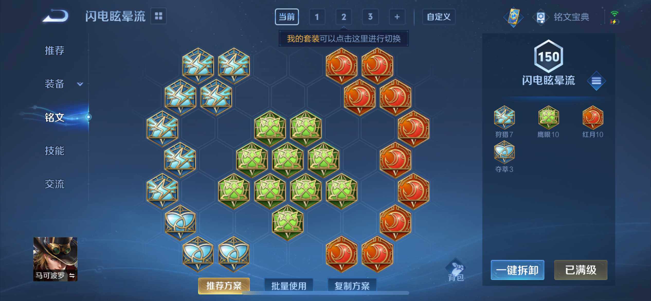 WZ033177735王者荣耀账号详情图16 WZ033177735王者荣耀账号详情图16