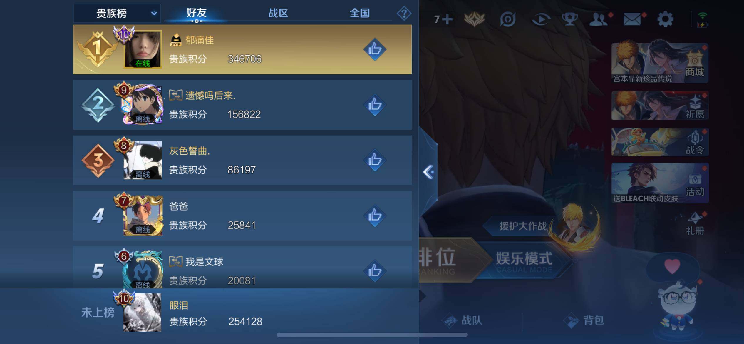 WZ033177667王者荣耀账号详情图28 WZ033177667王者荣耀账号详情图28