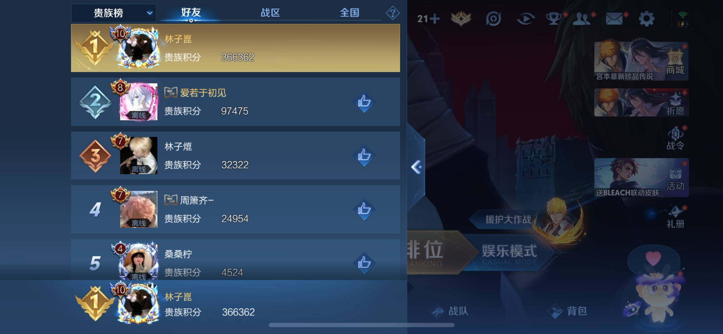 WZ033177640王者荣耀账号详情图16 WZ033177640王者荣耀账号详情图16