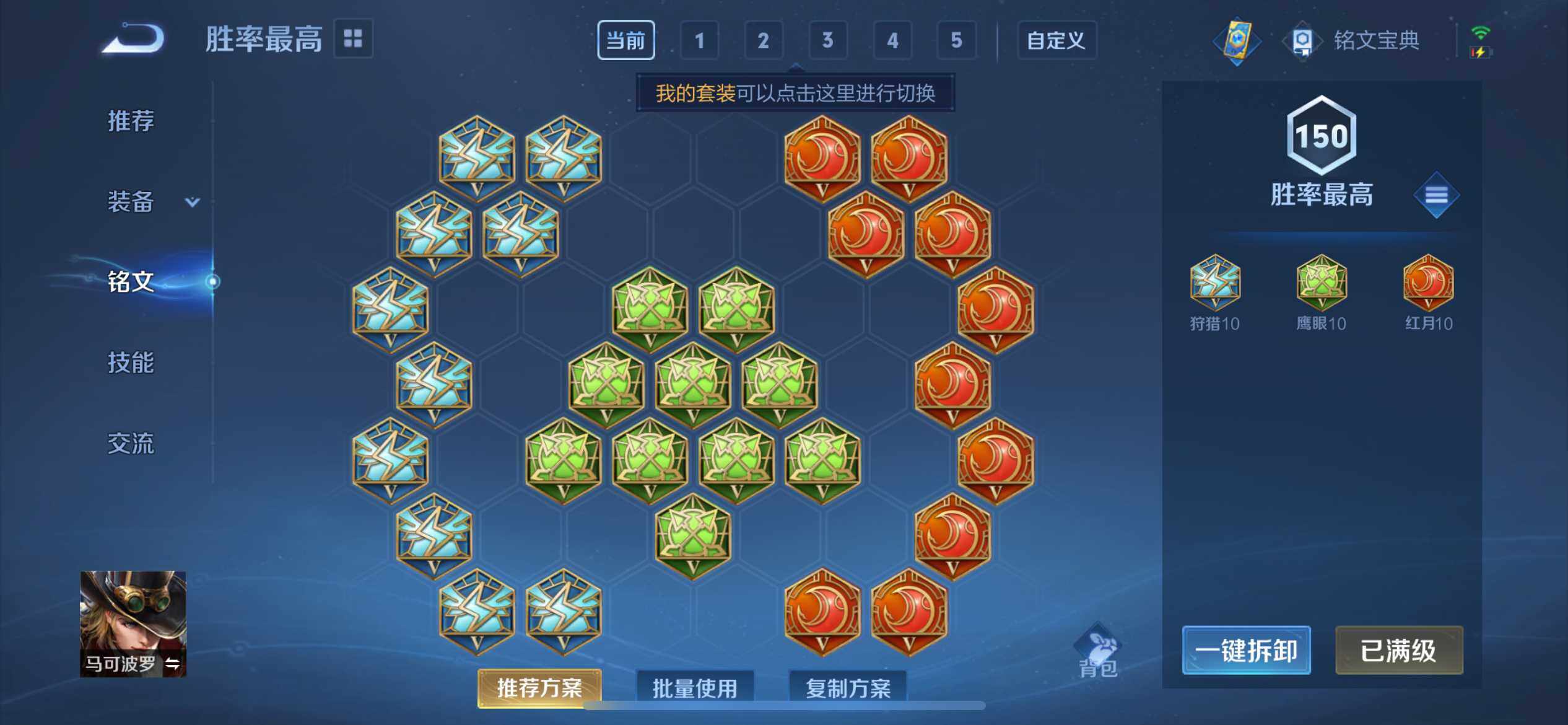 WZ033177640王者荣耀账号详情图26 WZ033177640王者荣耀账号详情图26