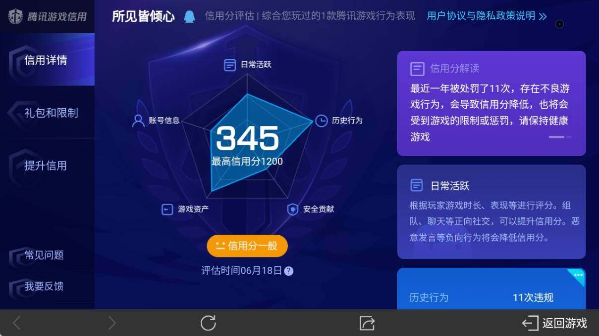 WZ033177676王者荣耀账号详情图10 WZ033177676王者荣耀账号详情图10