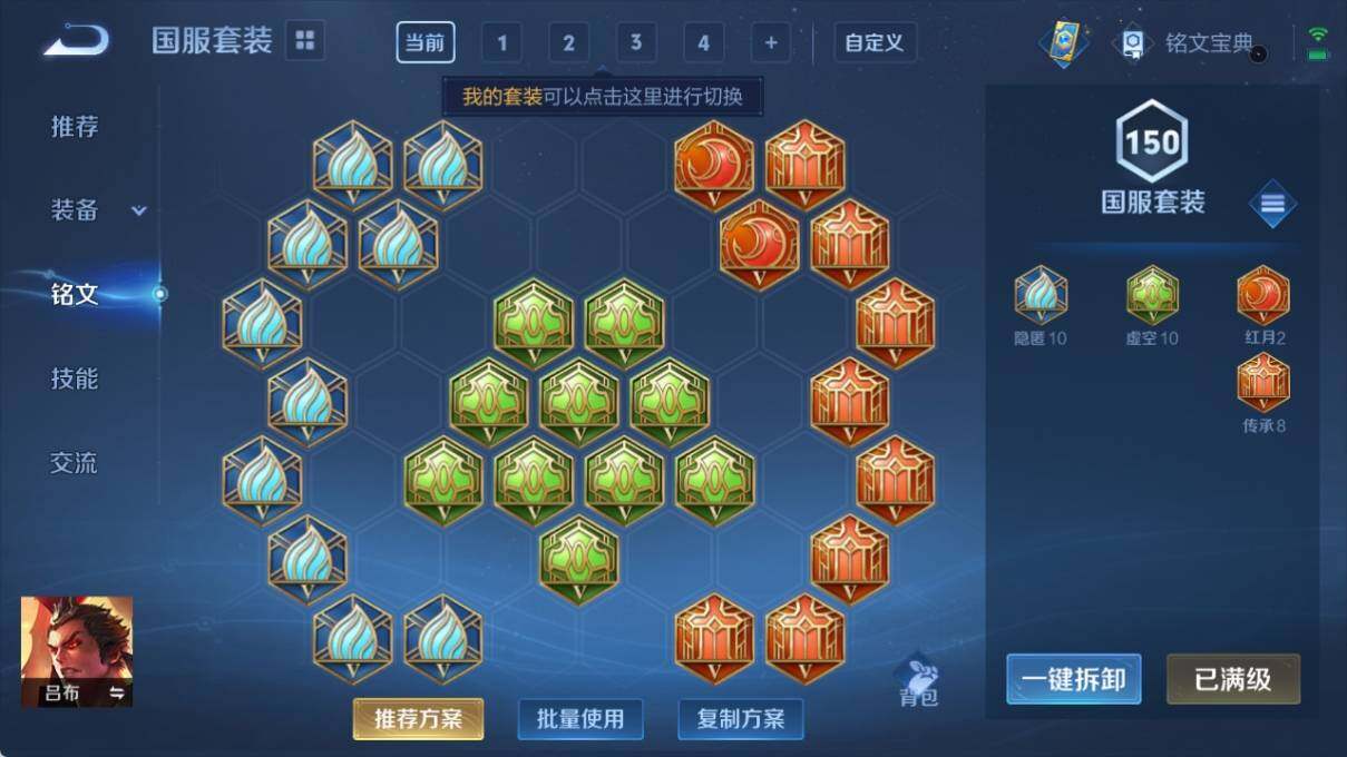 WZ033177676王者荣耀账号详情图17 WZ033177676王者荣耀账号详情图17