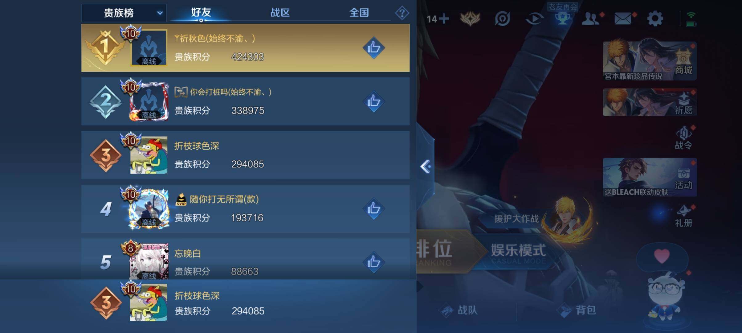 WZ033177670王者荣耀账号详情图16 WZ033177670王者荣耀账号详情图16