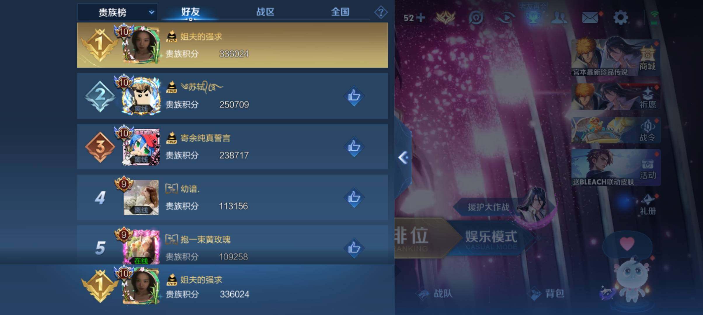 WZ033177673王者荣耀账号详情图9 WZ033177673王者荣耀账号详情图9