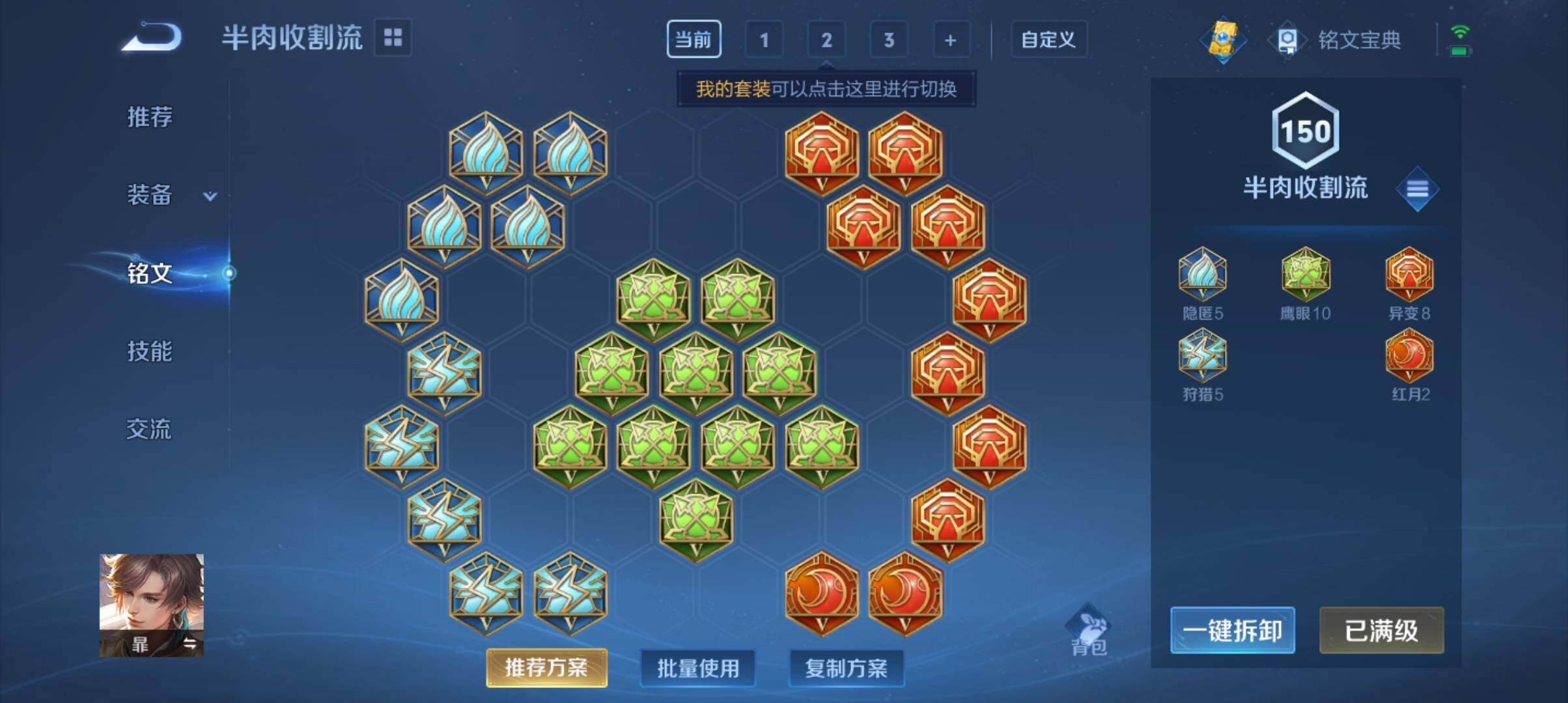 WZ033177673王者荣耀账号详情图17 WZ033177673王者荣耀账号详情图17