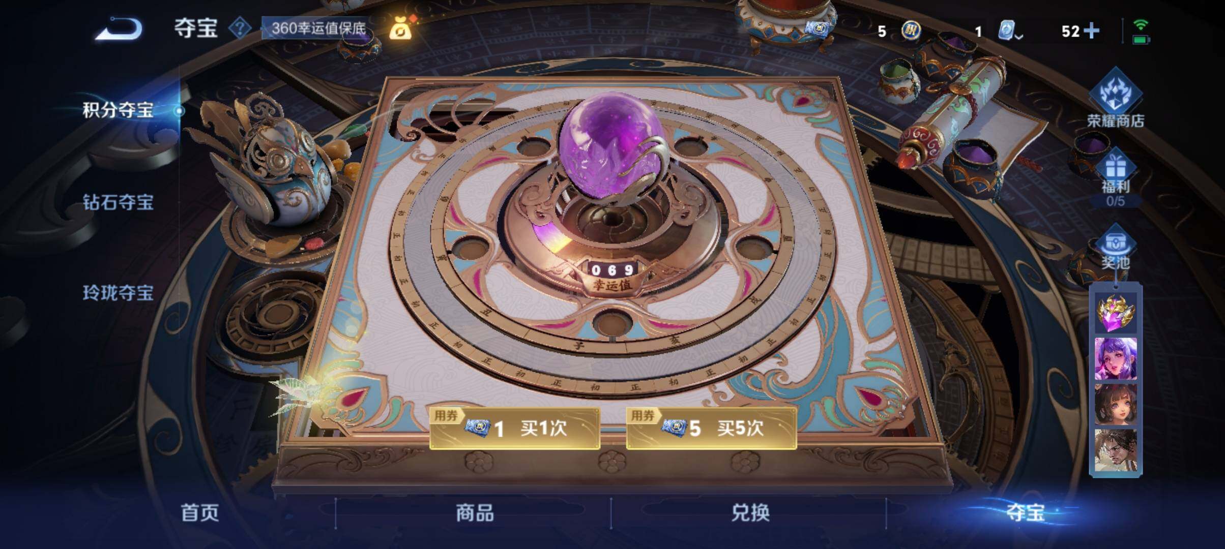 WZ033177673王者荣耀账号详情图26 WZ033177673王者荣耀账号详情图26