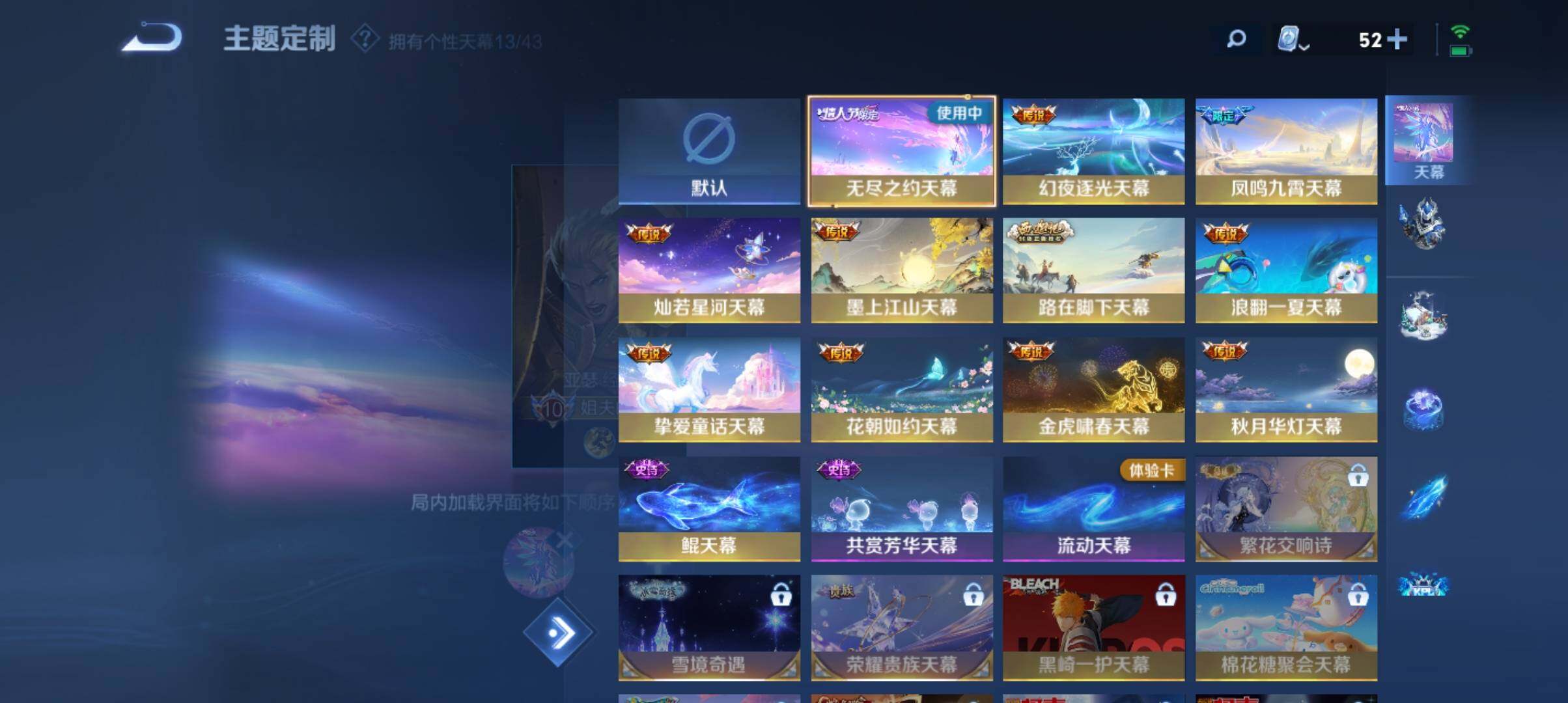 WZ033177673王者荣耀账号详情图28 WZ033177673王者荣耀账号详情图28