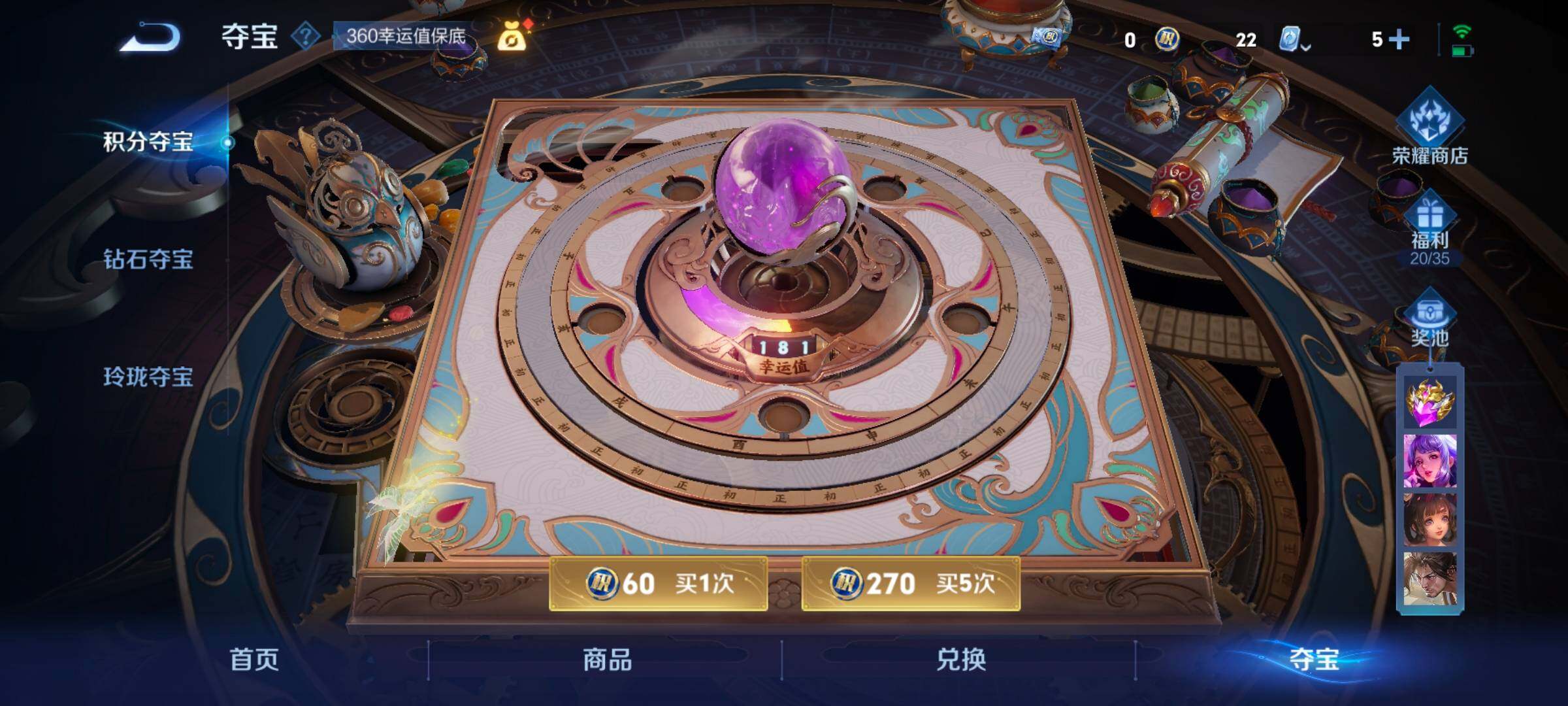 WZ033177727王者荣耀账号详情图23 WZ033177727王者荣耀账号详情图23