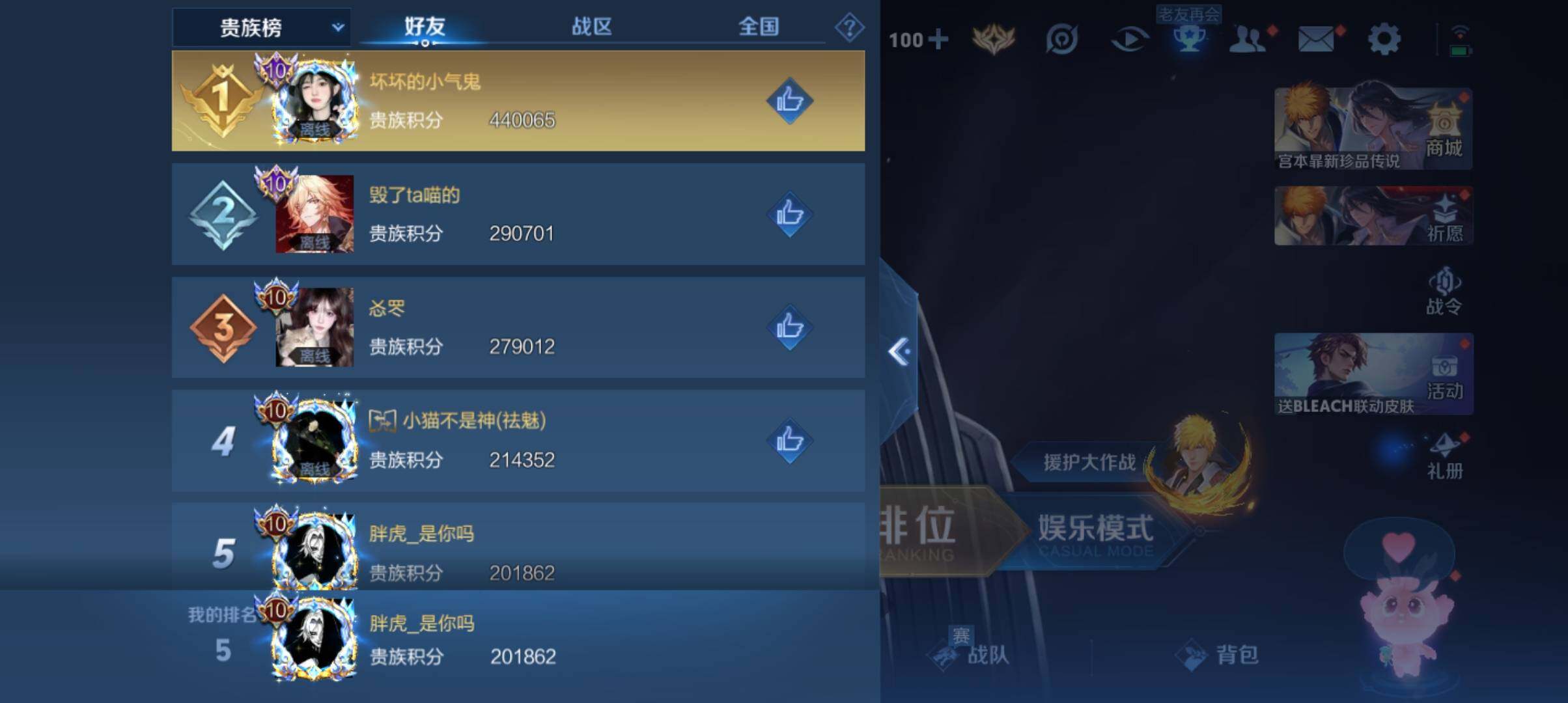 WZ033177697王者荣耀账号详情图14 WZ033177697王者荣耀账号详情图14