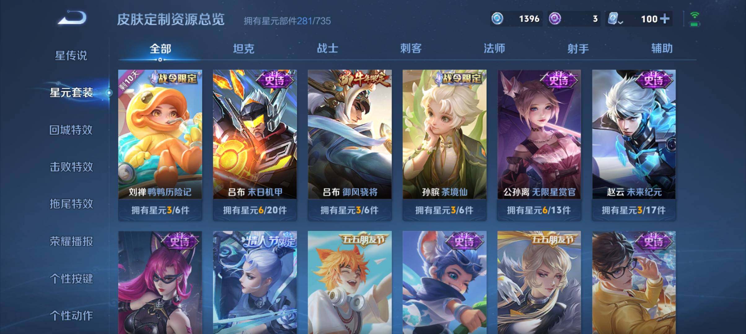 WZ033177697王者荣耀账号详情图16 WZ033177697王者荣耀账号详情图16