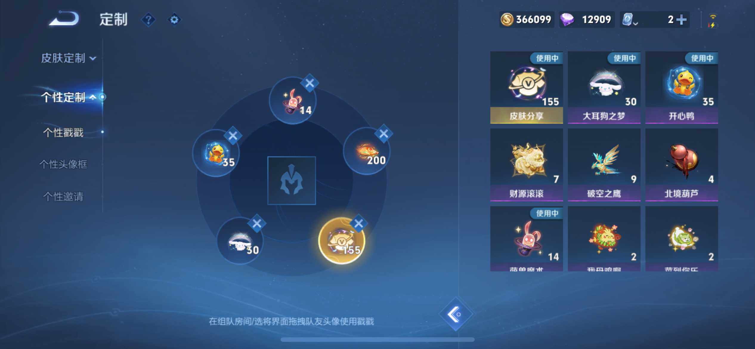 WZ033177671王者荣耀账号详情图10 WZ033177671王者荣耀账号详情图10